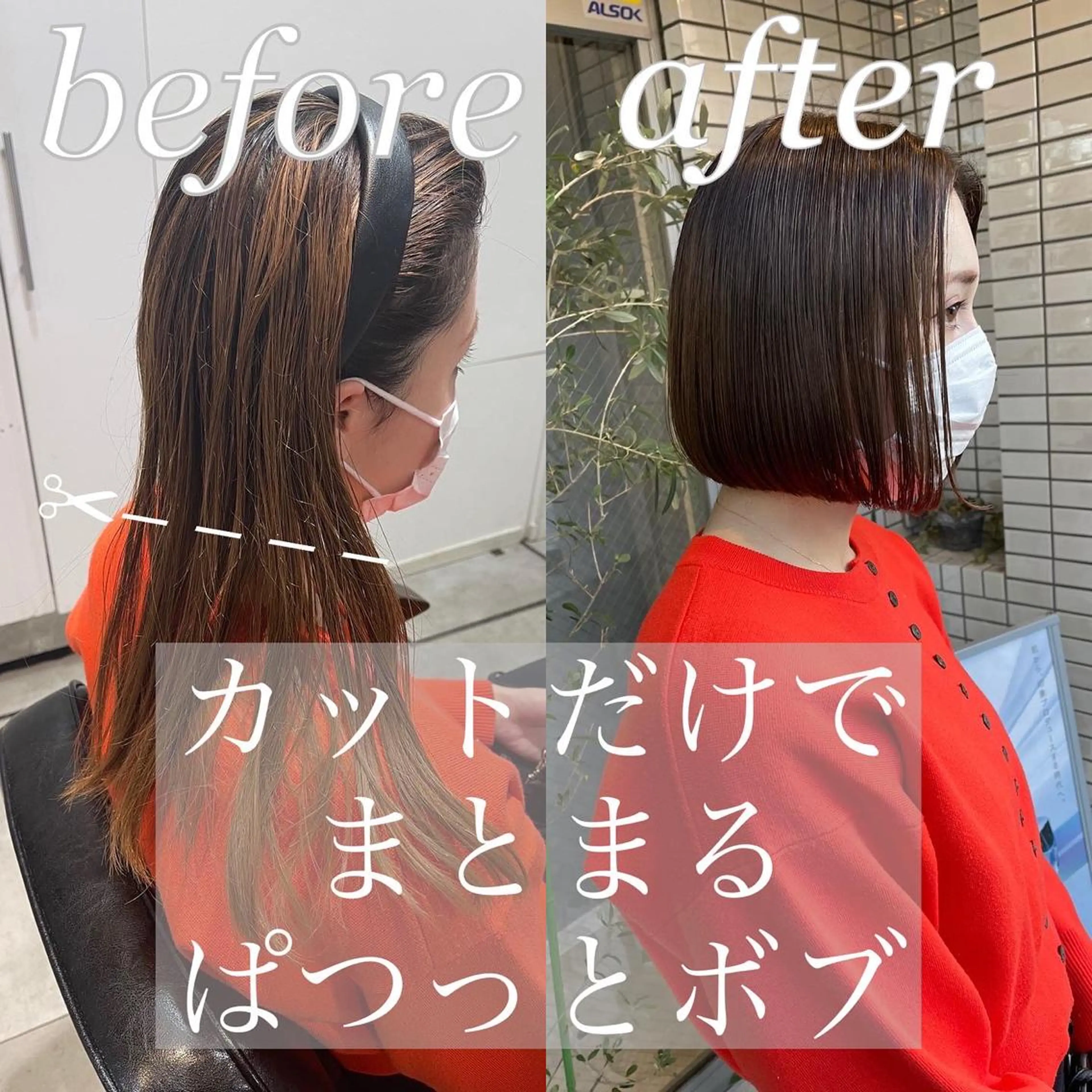 ショート カット ヘアカラー アートディレクター ワダヒサノリのヘアスタイル