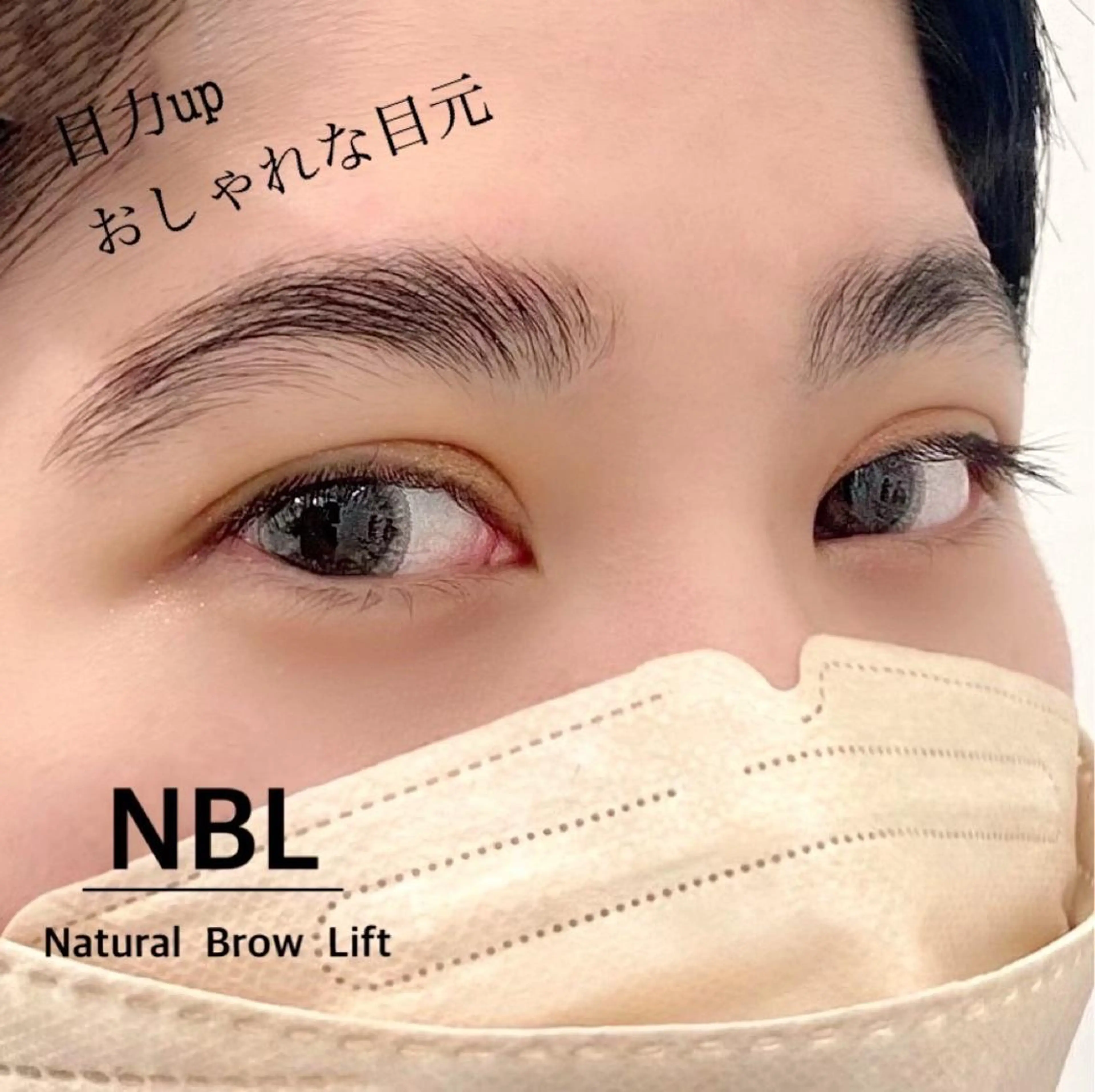 マツエク・マツパ バインドロック フラットラッシュ パリジェンヌラッシュリフト まつげパーマ 一重×まつ毛パーマ SATONAKA SUZUNA🌷のマツエク・マツパデザイン