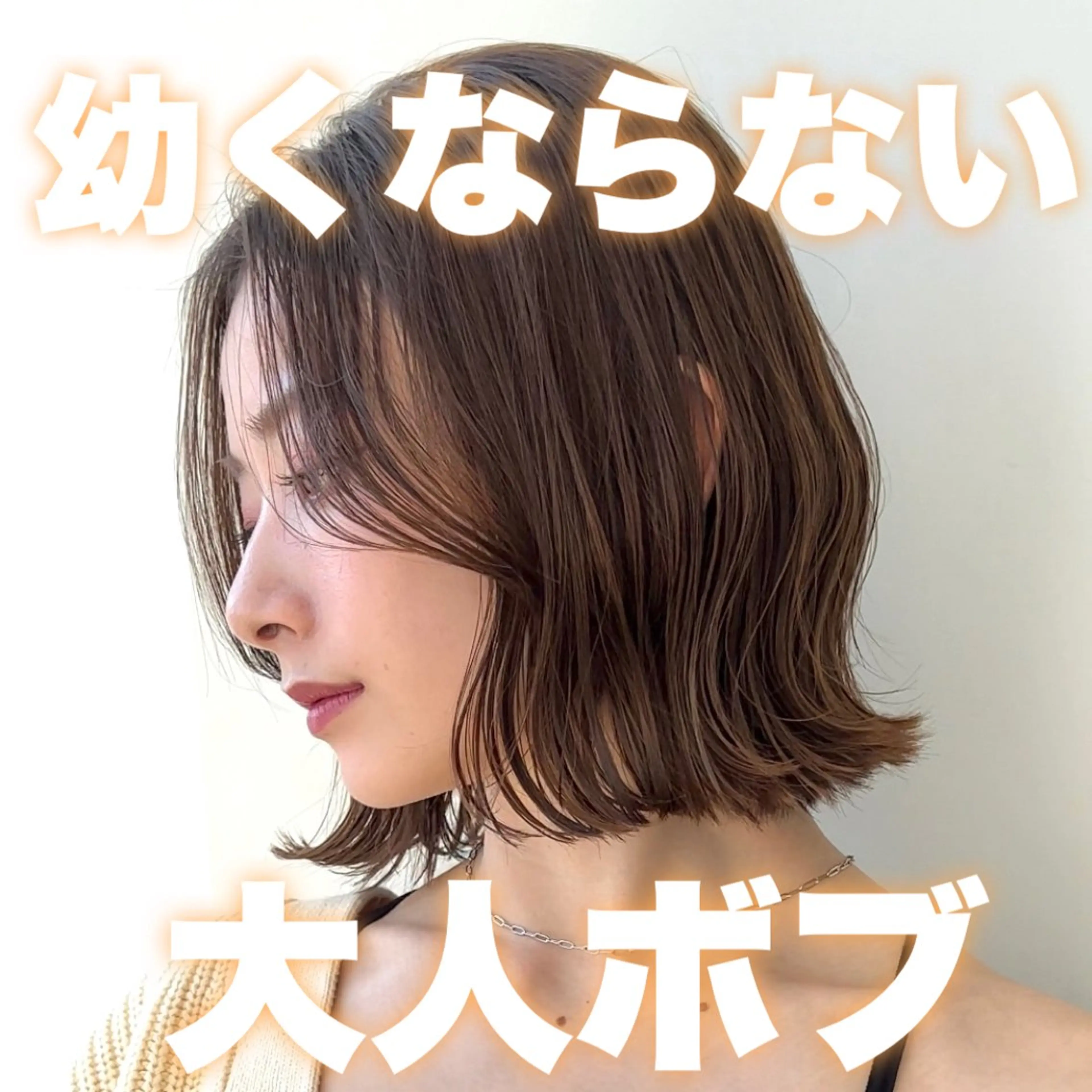 ショート カラー 莉乃/縮毛矯正/髪質 改善/艶カラーのヘアスタイル