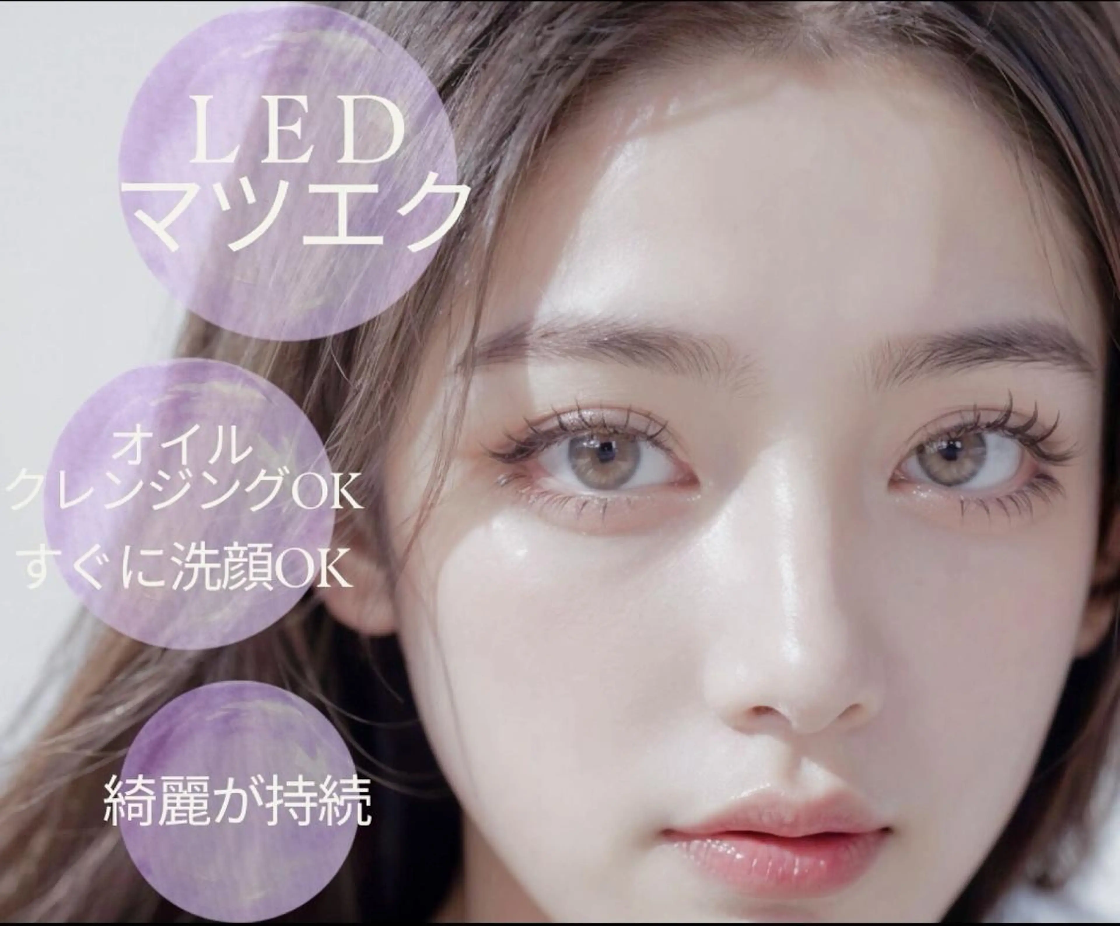 💓NEW💓【 LEDマツエク 】4/13（月）本日ご来店限定🌟高持続！LEDフラットラッシュ(上) 100本🌟の写真