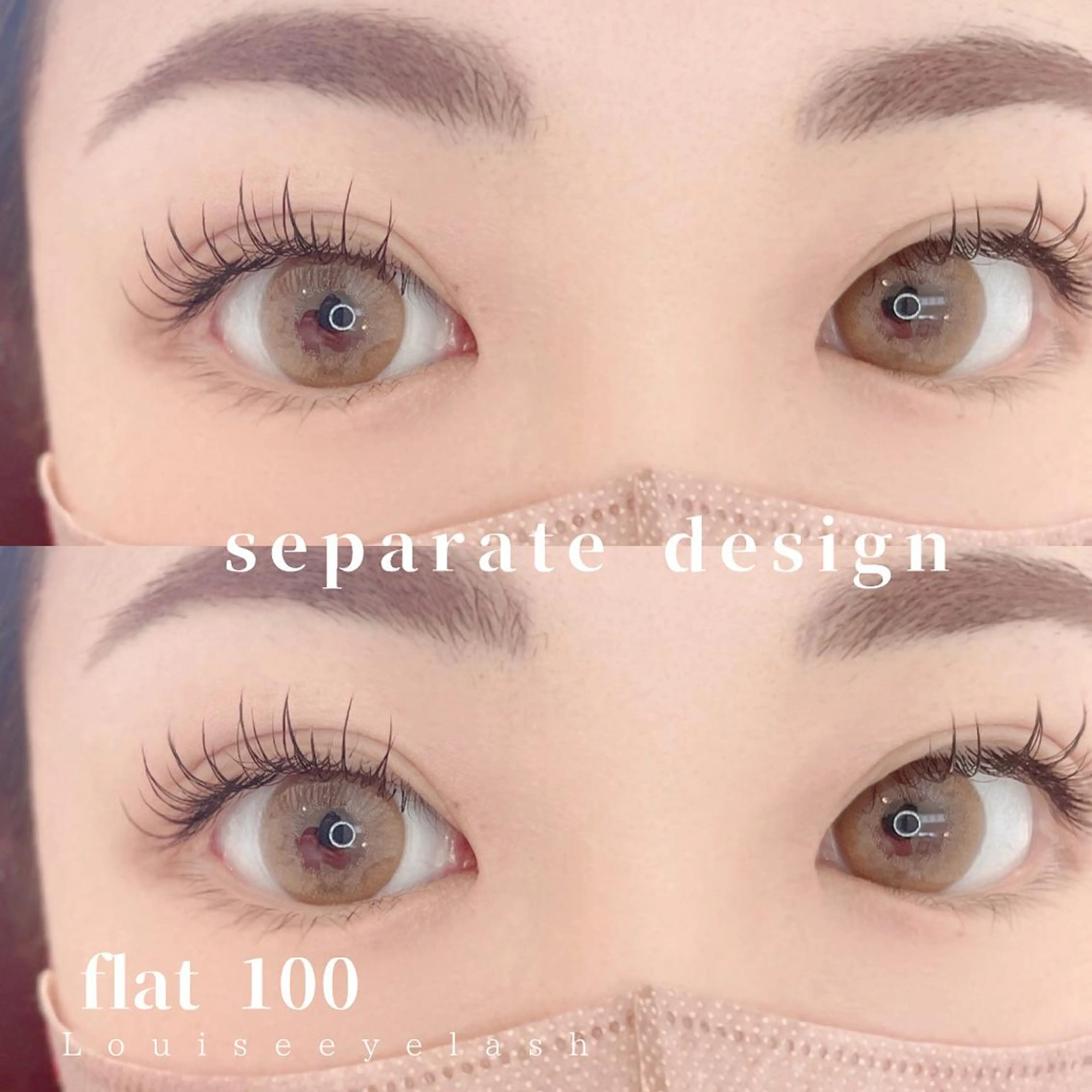 マツエク・マツパ 村田 茜のマツエク・マツパデザイン