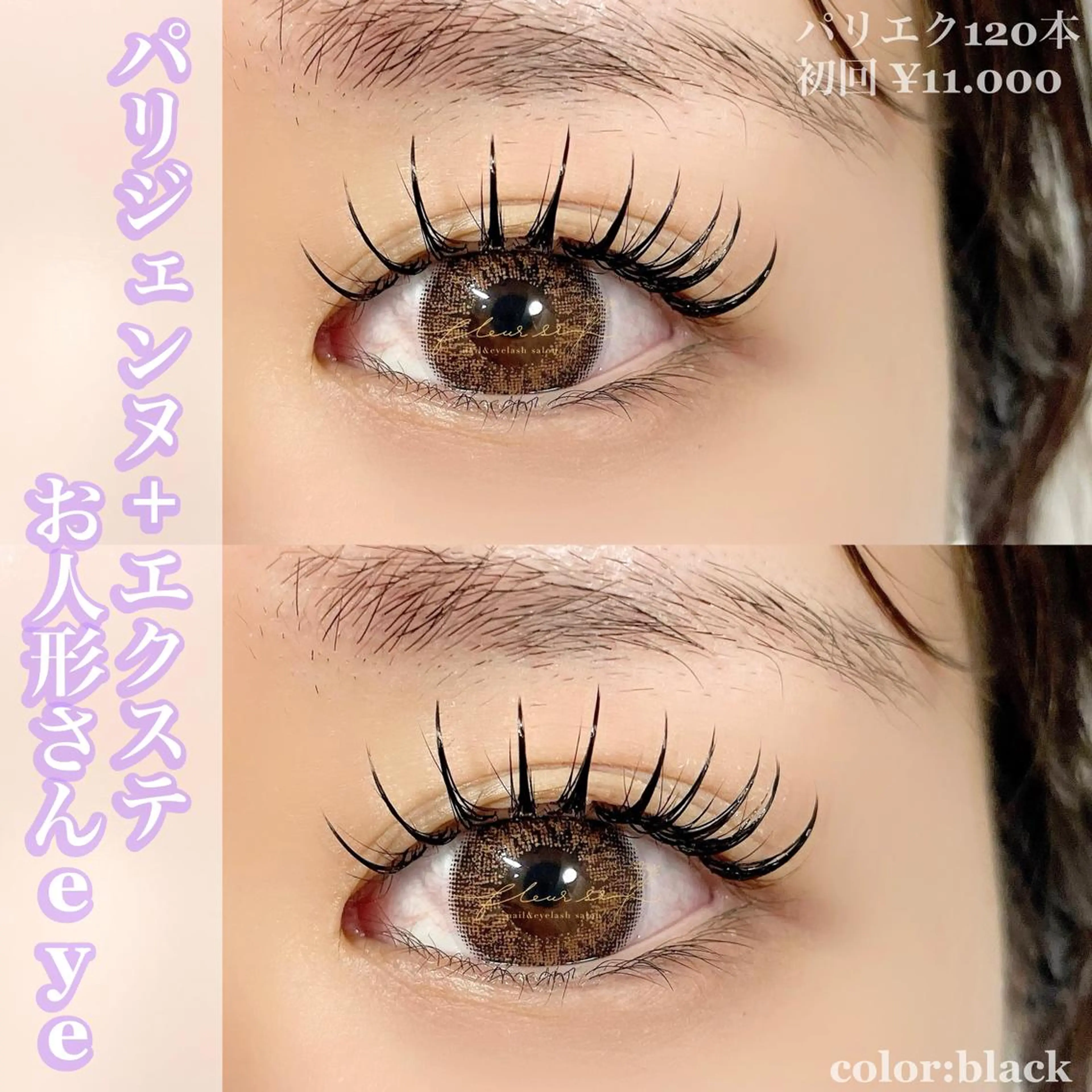 メンズ マツエク・マツパ アイブロウ マツエク Moyu eyelashのマツエク・マツパデザイン