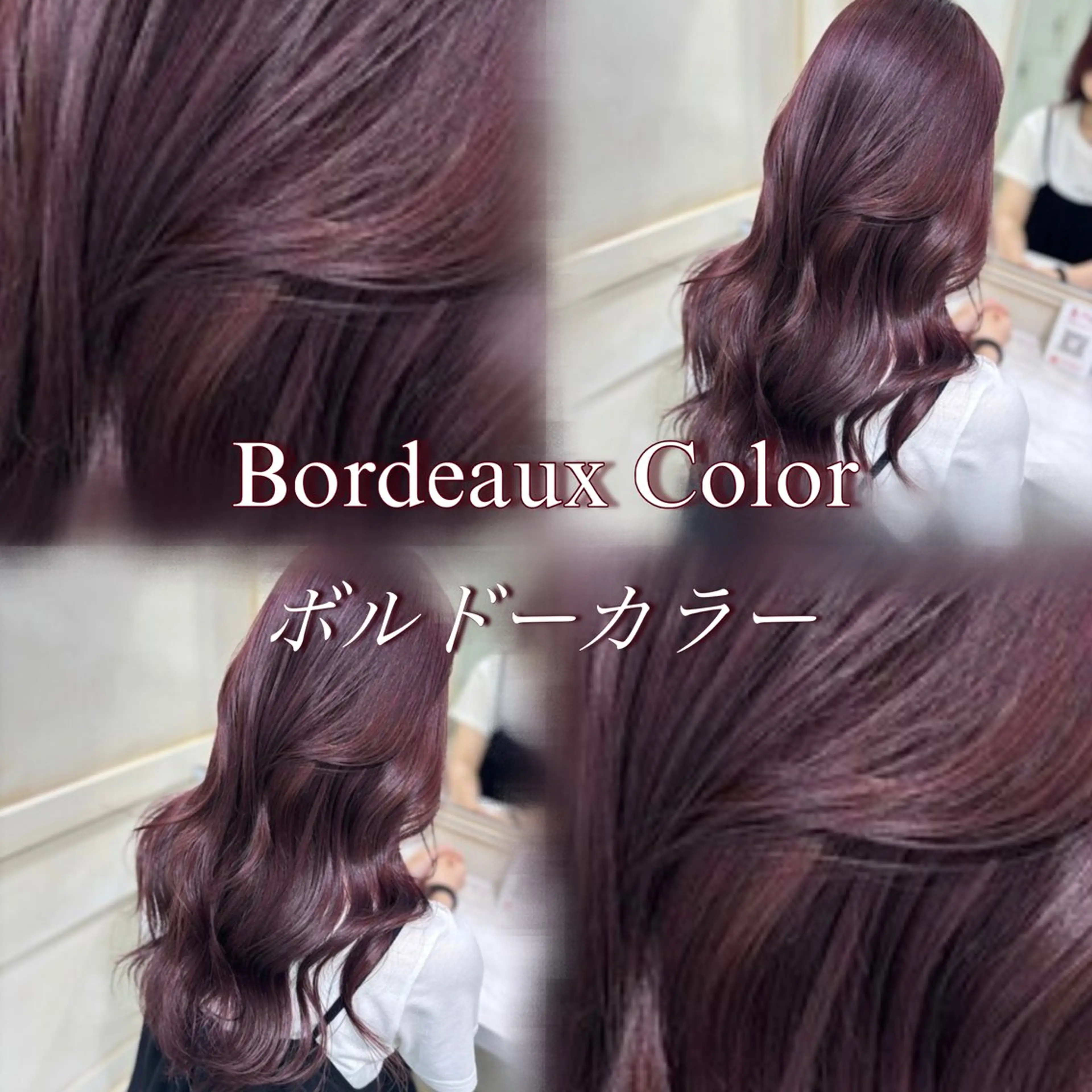 セミロング カラー ヘアカラー トリートメント 💖ダブルカラー/ ケアカラー/レナ💖のヘアスタイル