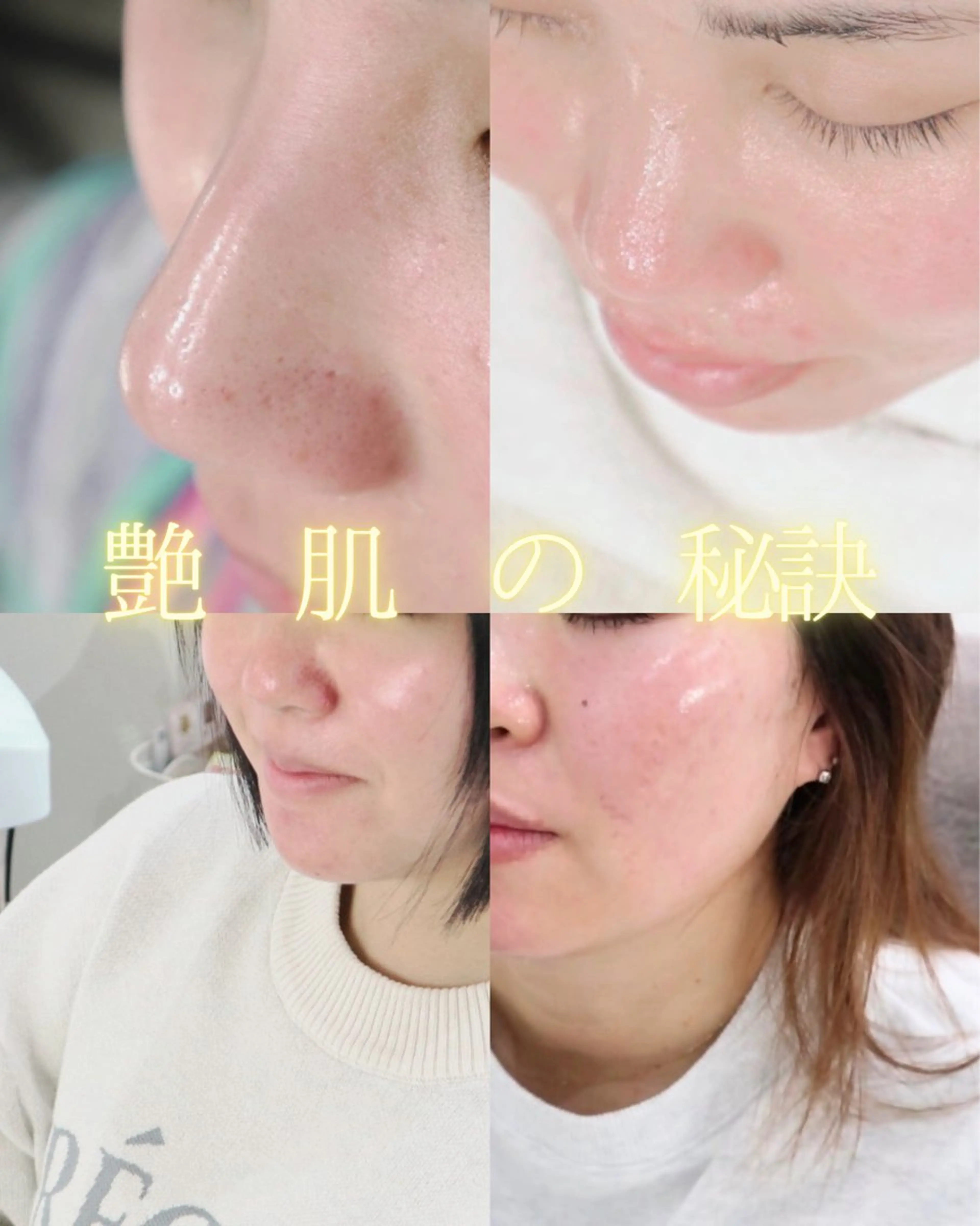 毛穴に特化したサロン MYFAIRLADYのエステ・リラクイメージ