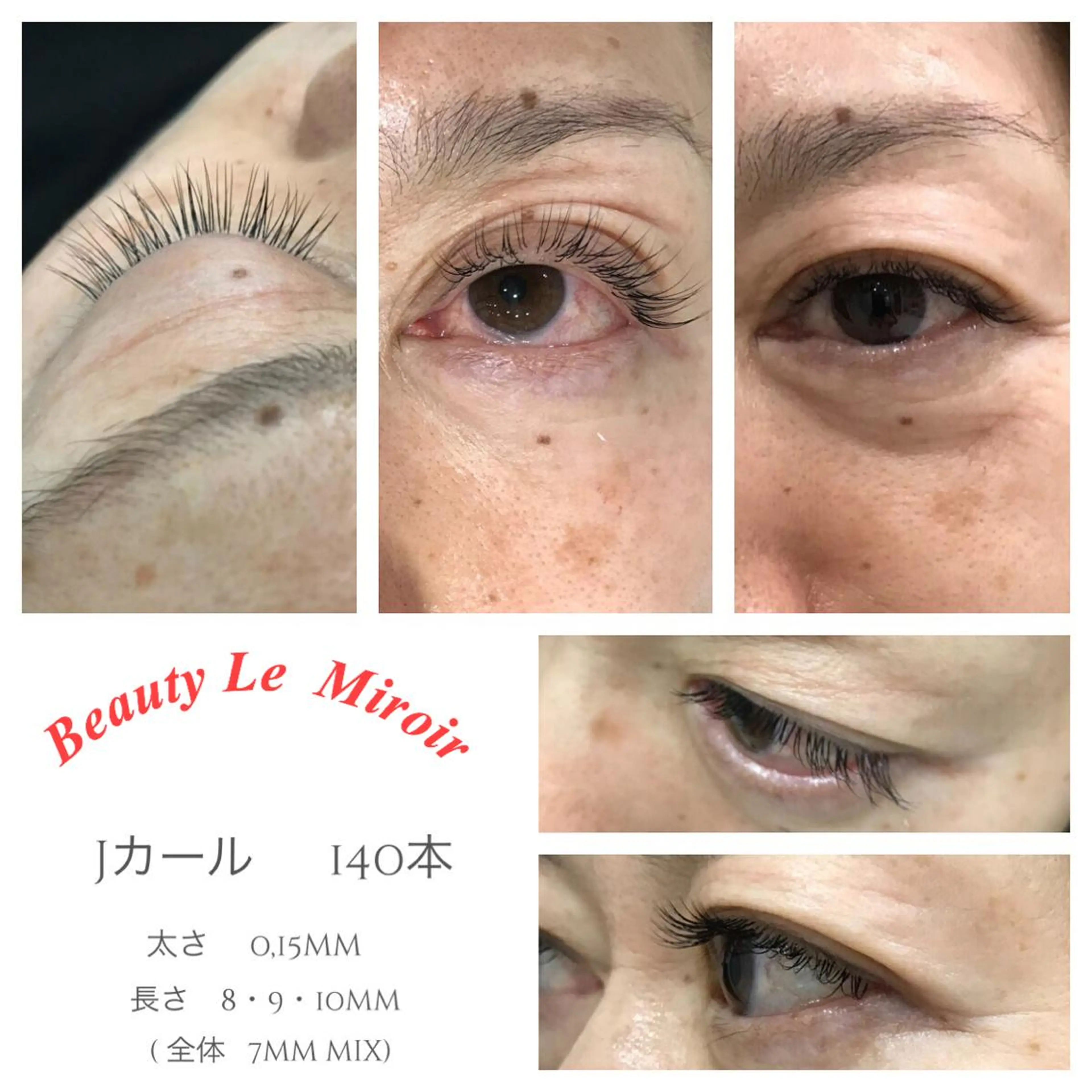 マツエク・マツパ ビューティー ミロワールのエステ・リラクイメージ