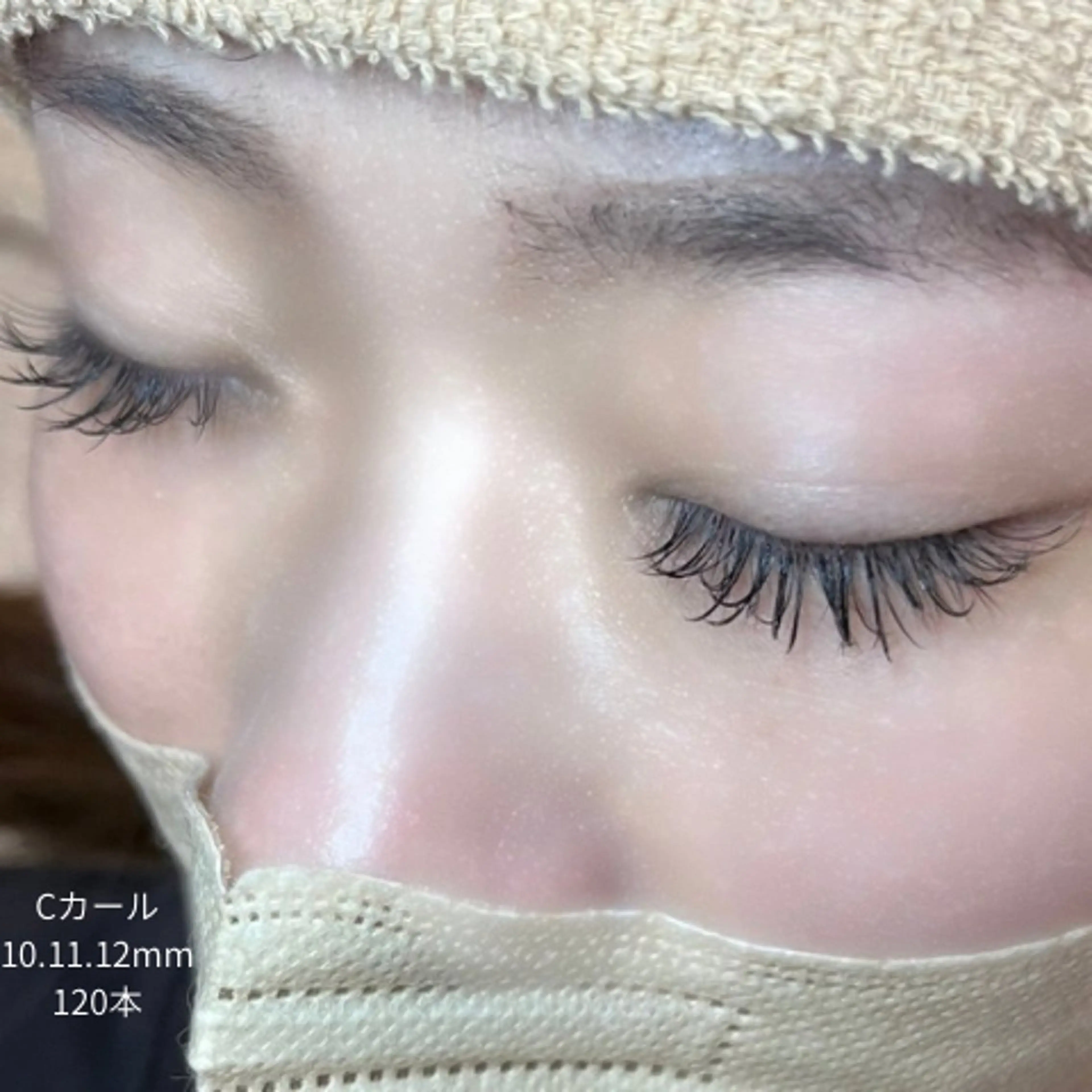 マツエク・マツパ Cカール MAQUIA大牟田店 吉田礼のマツエク・マツパデザイン