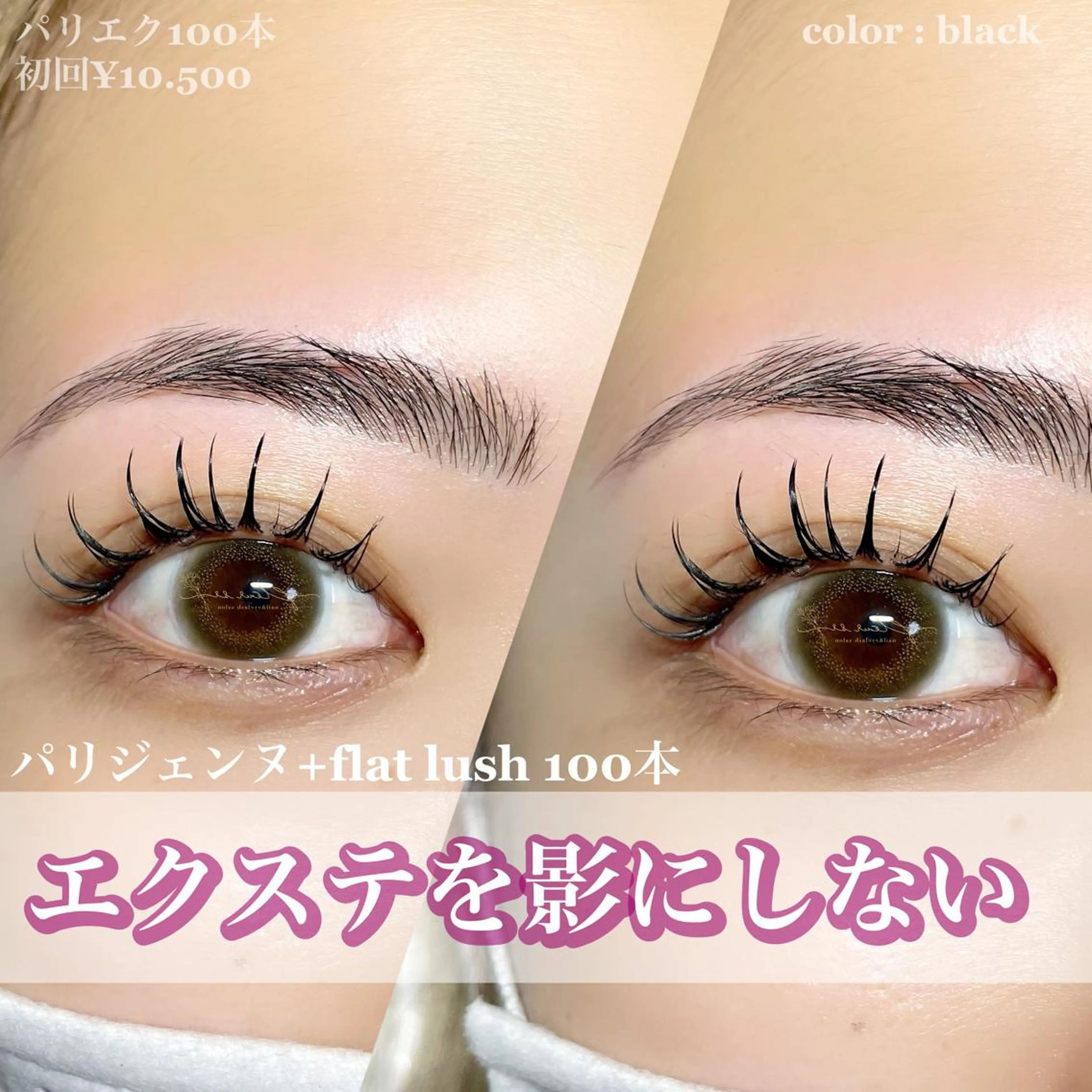 メンズ マツエク・マツパ アイブロウ マツエク Moyu eyelash所属・Moyu eyelashのマツエク・マツパデザイン