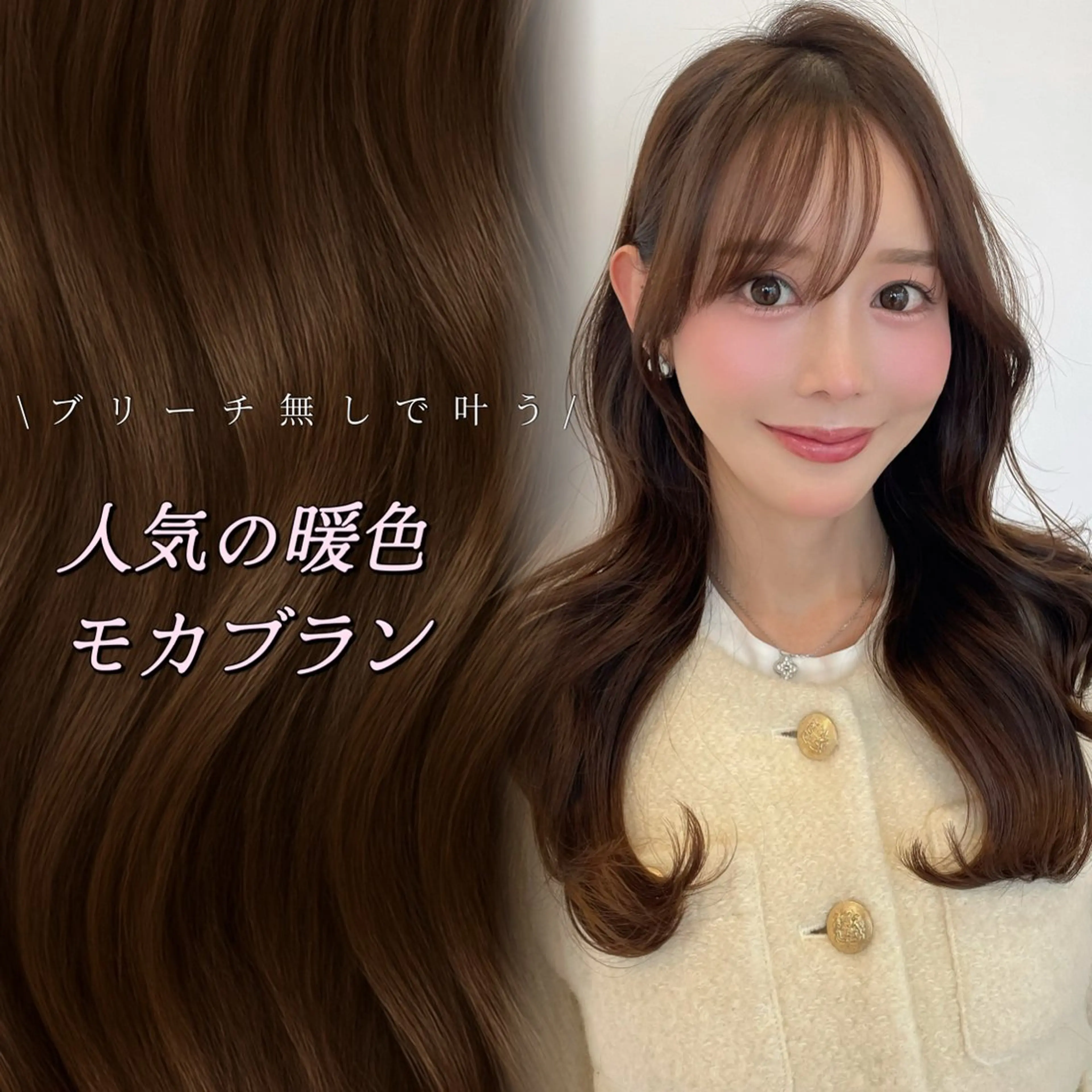 セミロング カラー カット ヘアカラー トリートメント レイヤー×顔周 り×髪質改善/MIUのヘアスタイル