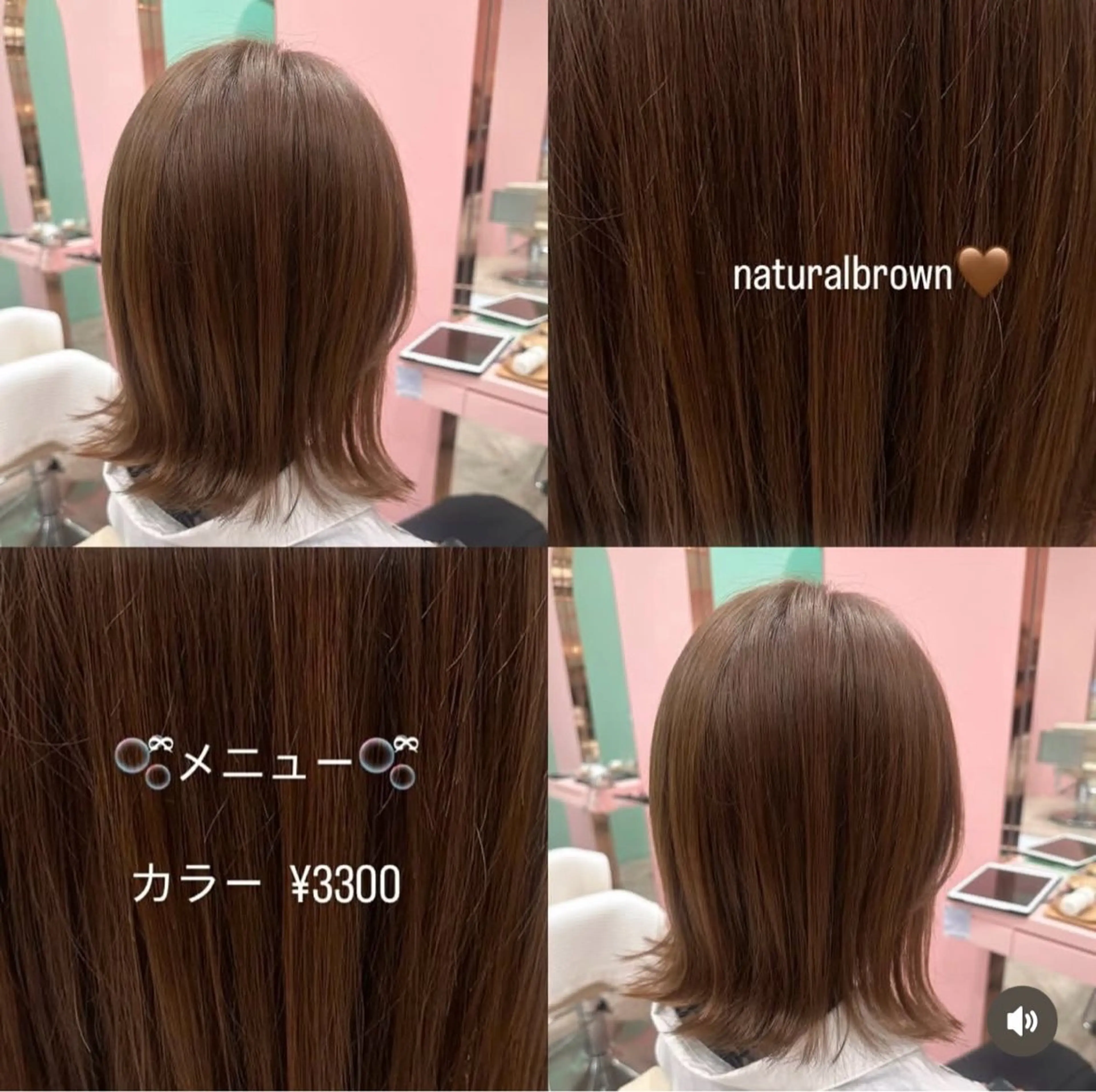 カラー 🍒Megumi🍒 /暖色寒色系カラーのヘアスタイル