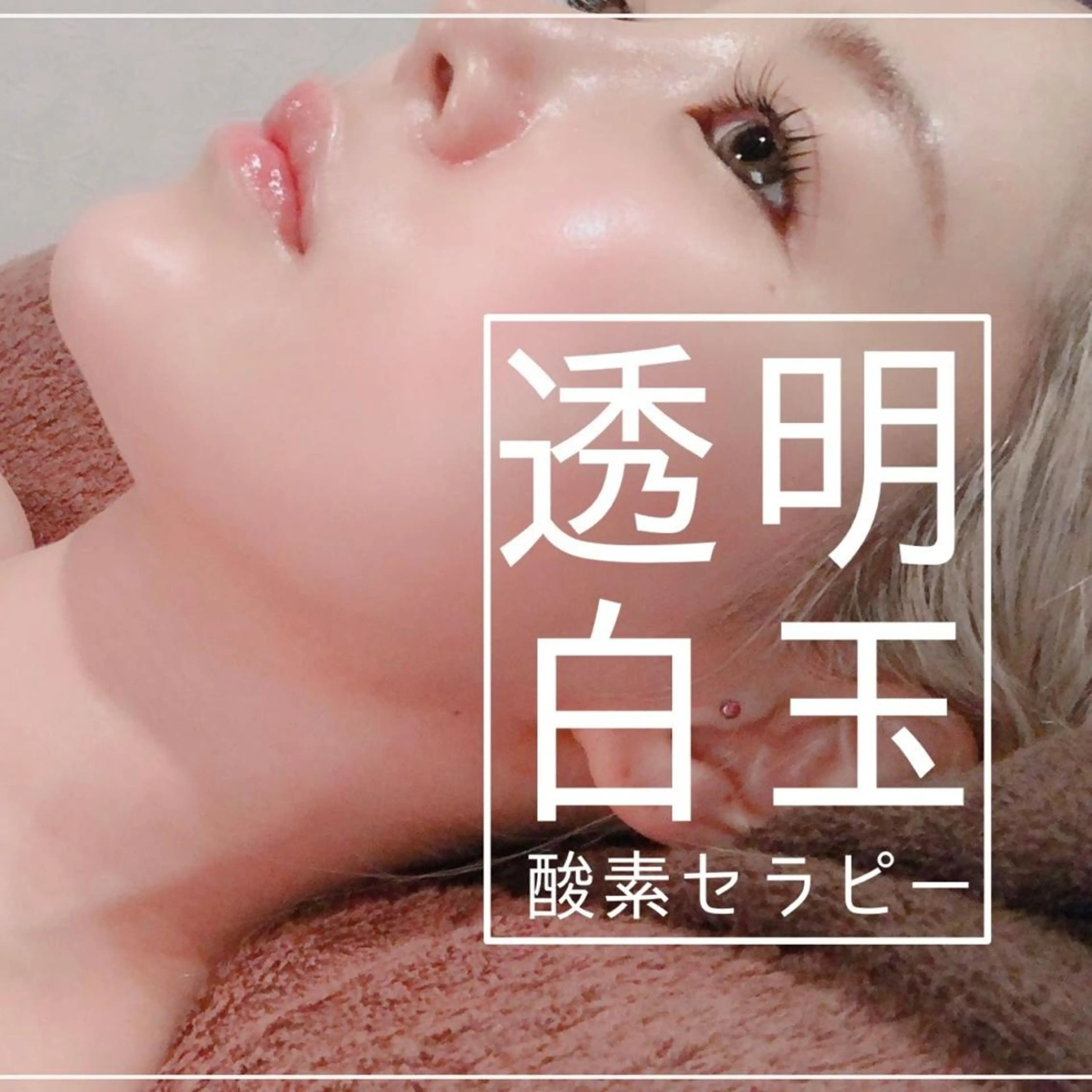 ponopipi 小倉店のマツエク・マツパデザイン