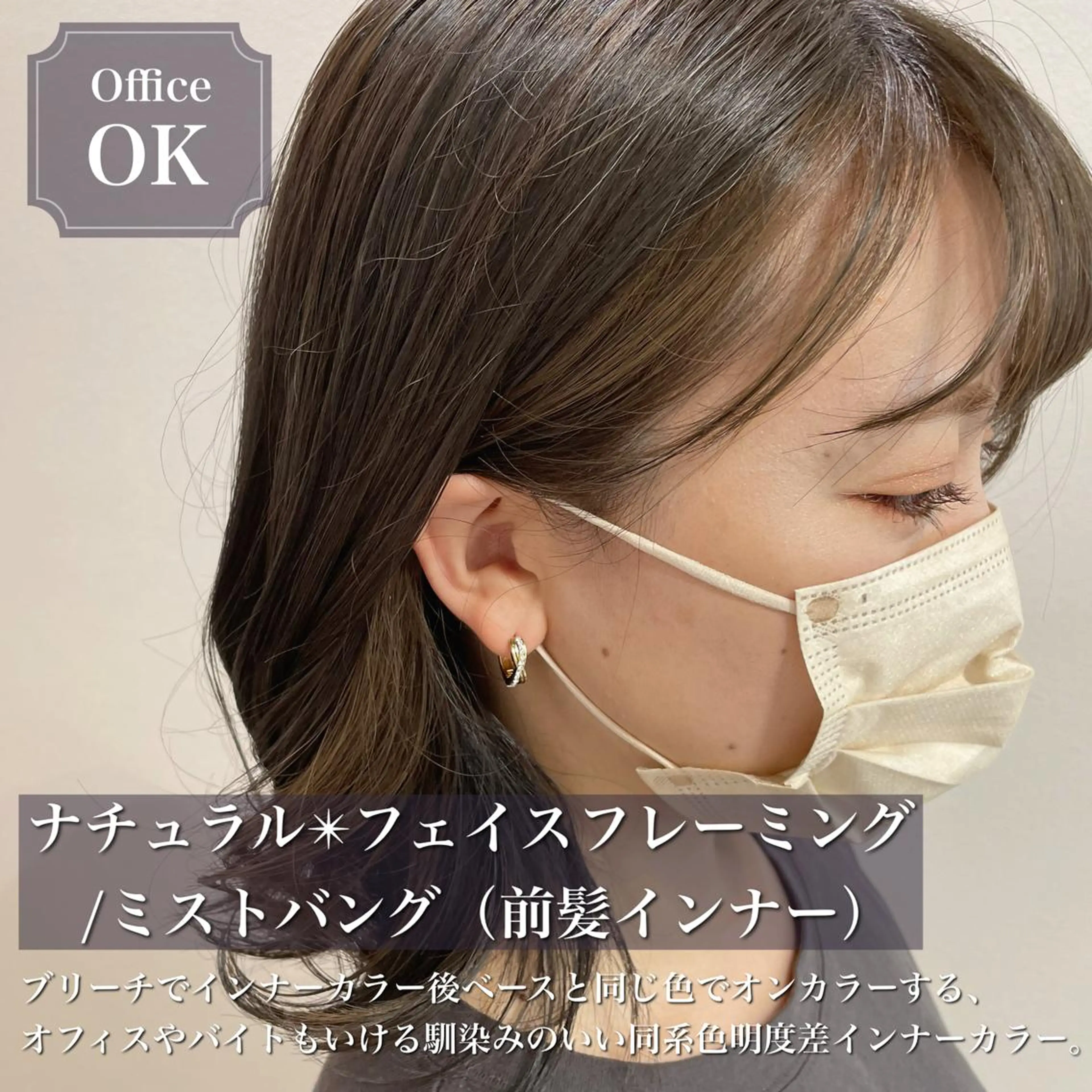 ショート カラー ショートボブ ミストバング 透明感カラー デザインカラー ダブルカラー カット ヘアカラー アンブレラカラー💫 フェイスフレーミングのヘアスタイル