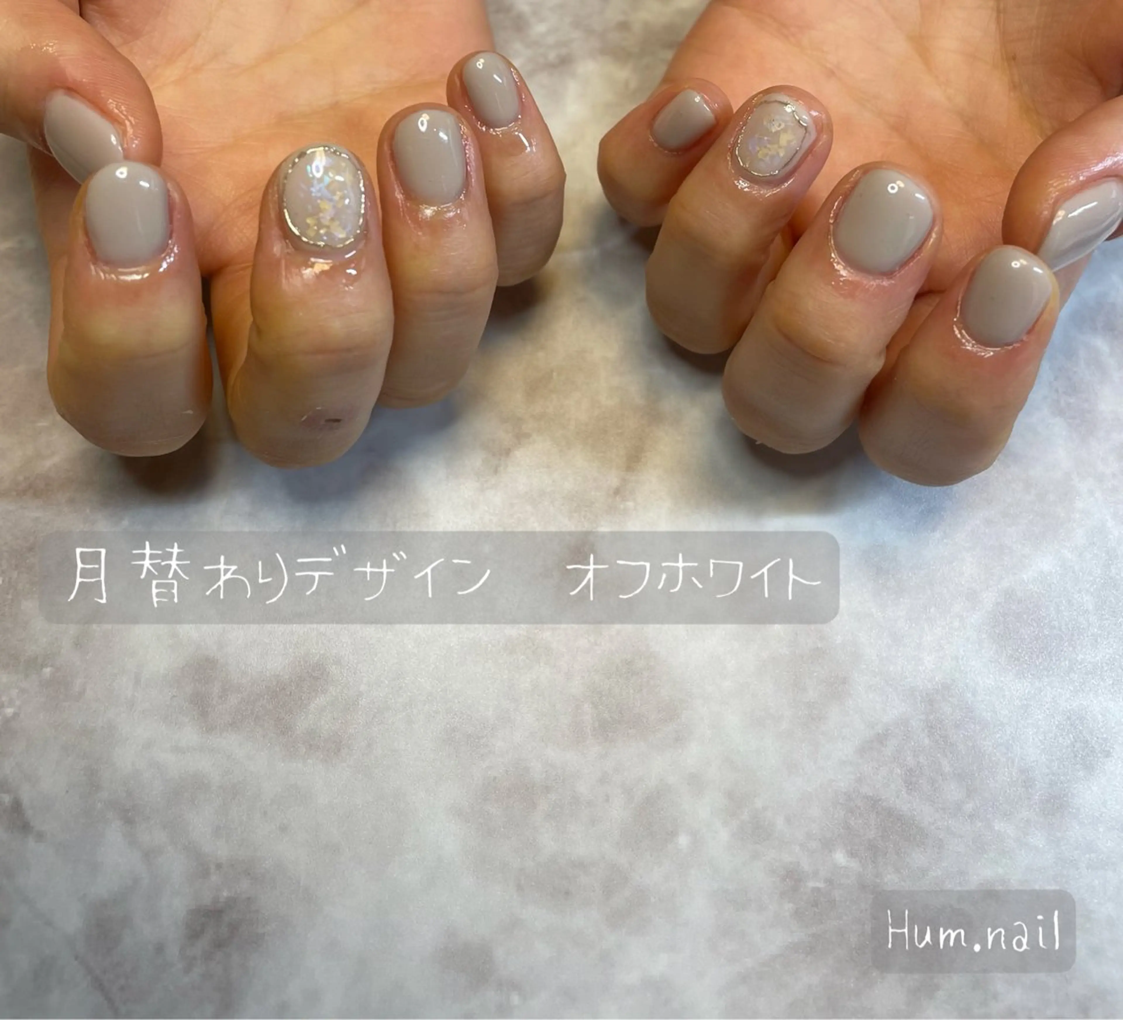 ネイル Hum.nail （はむ.ねいる）のネイルデザイン