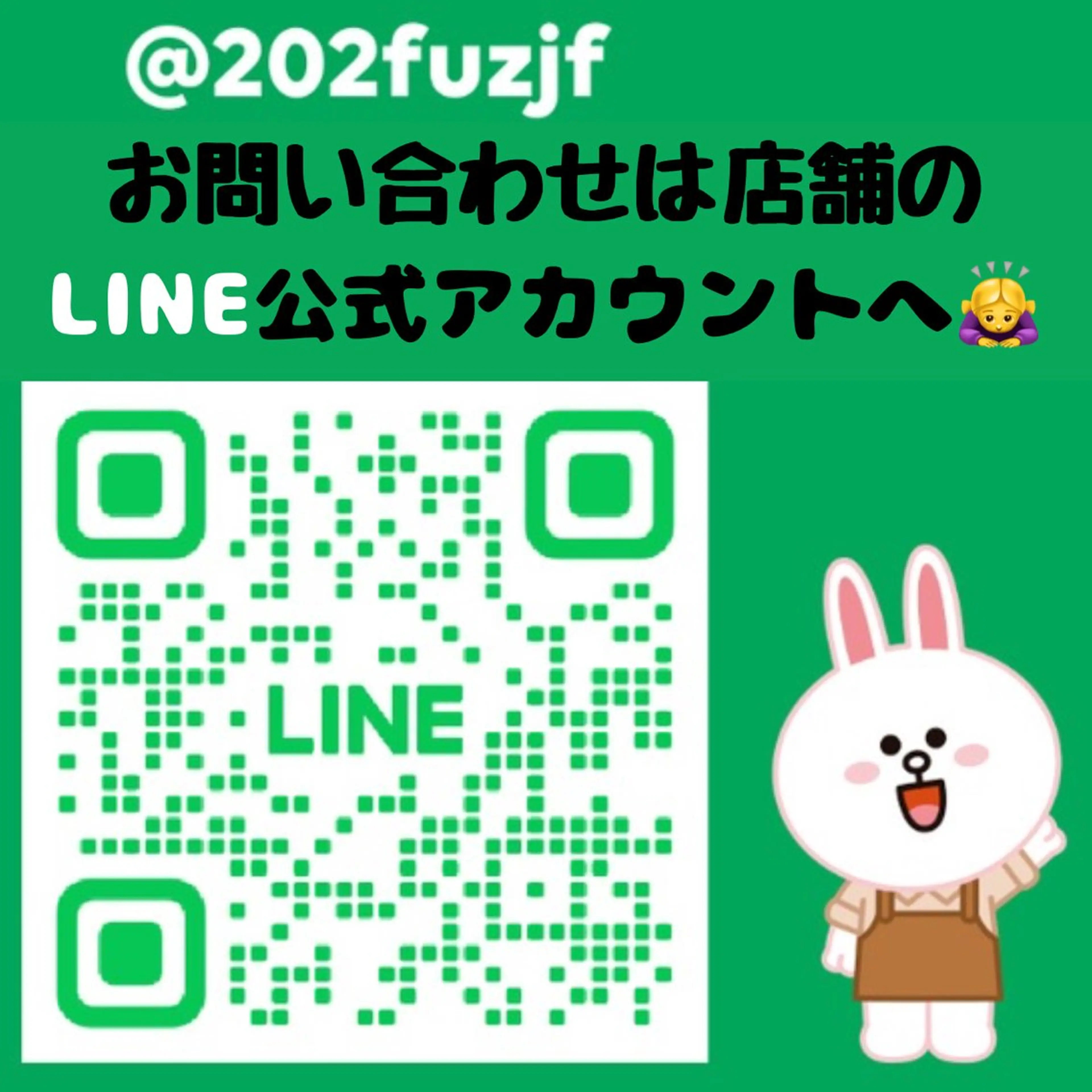 カラー フリーランス YSワイズのヘアスタイル