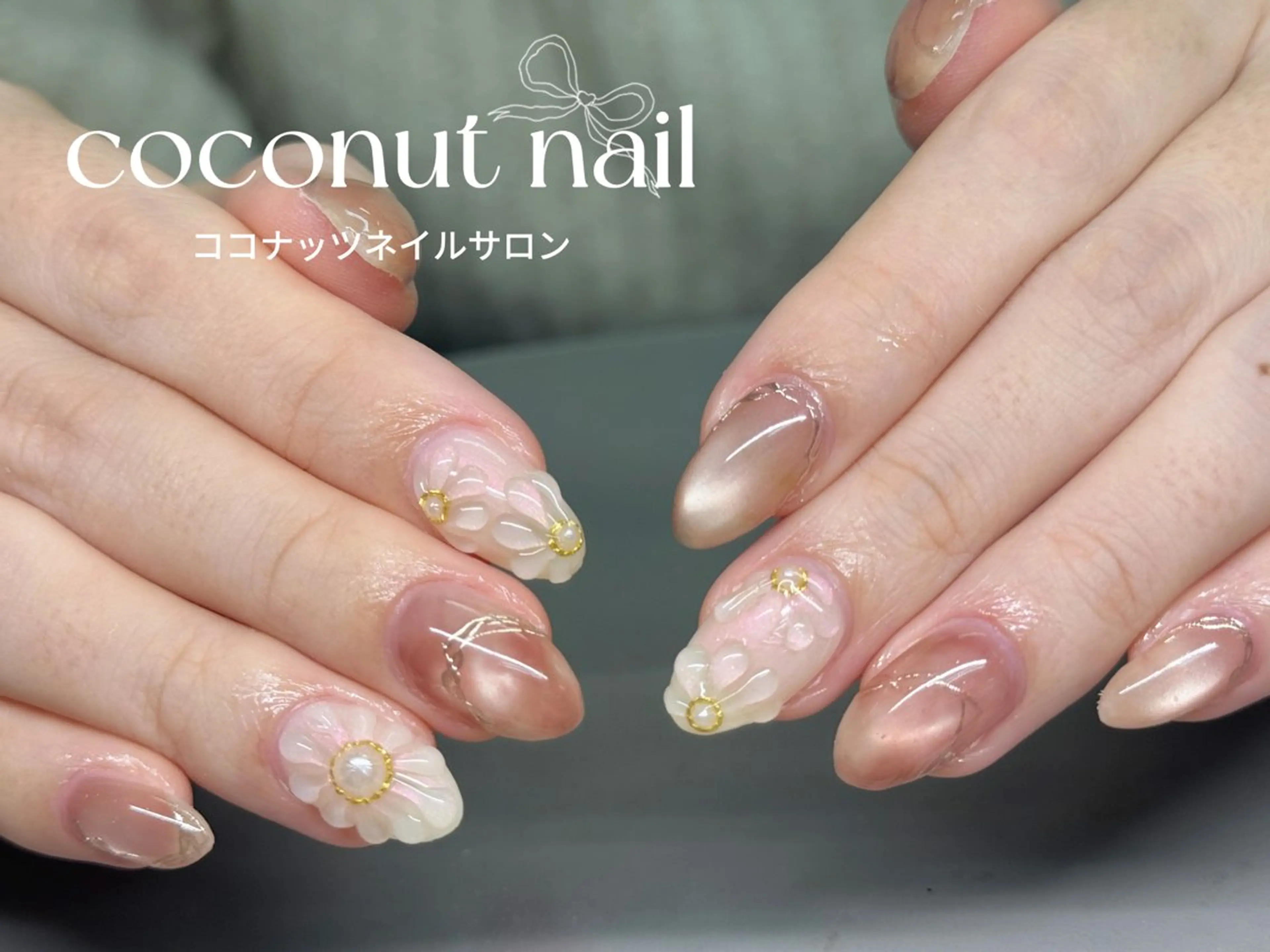 ネイル べっ甲ネイル フレンチネイル キラキラネイル マグネットネイル 大理石ネイル(マーブル) ハンドネイル 神田 ココナッツのネイルデザイン