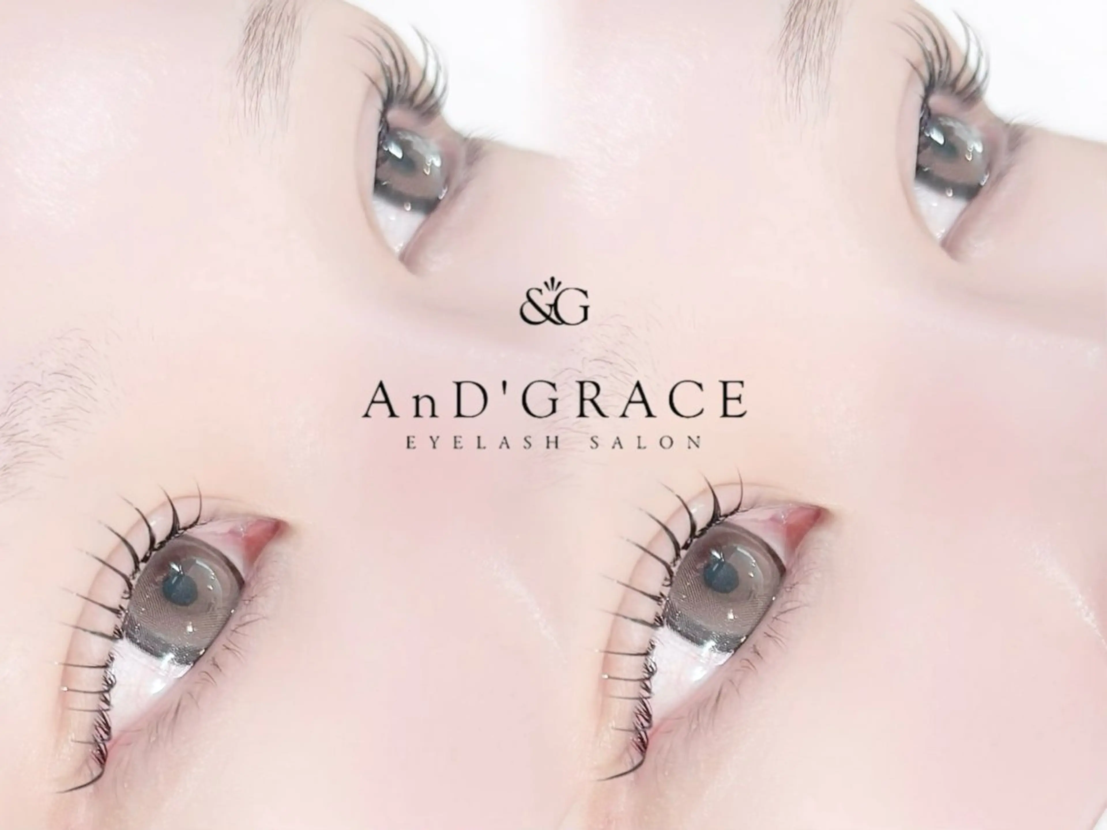 パーマ AnD’GRACE 樋越のマツエク・マツパデザイン