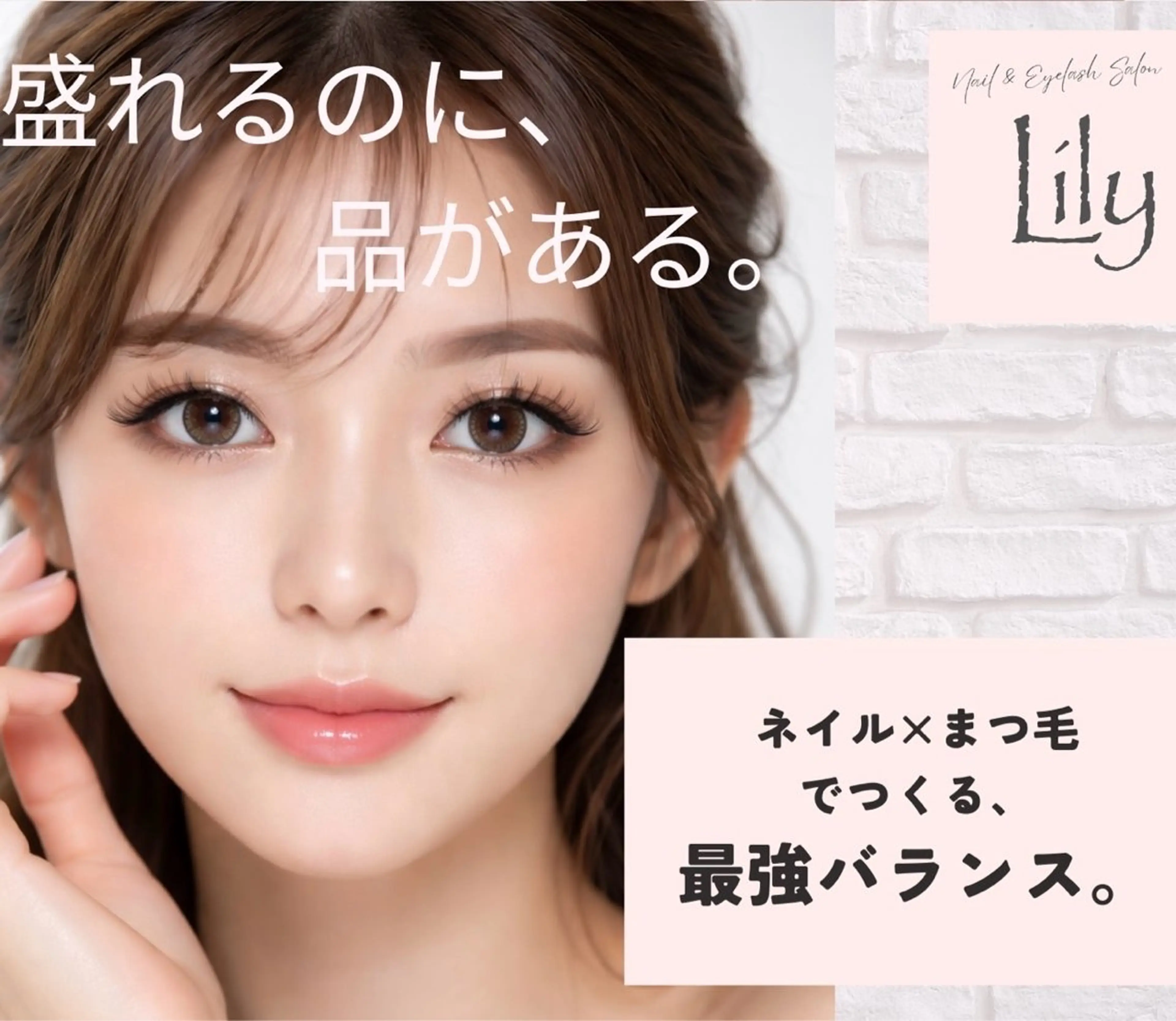 マツエク・マツパ Lily Studio🍒🍒のネイルデザイン