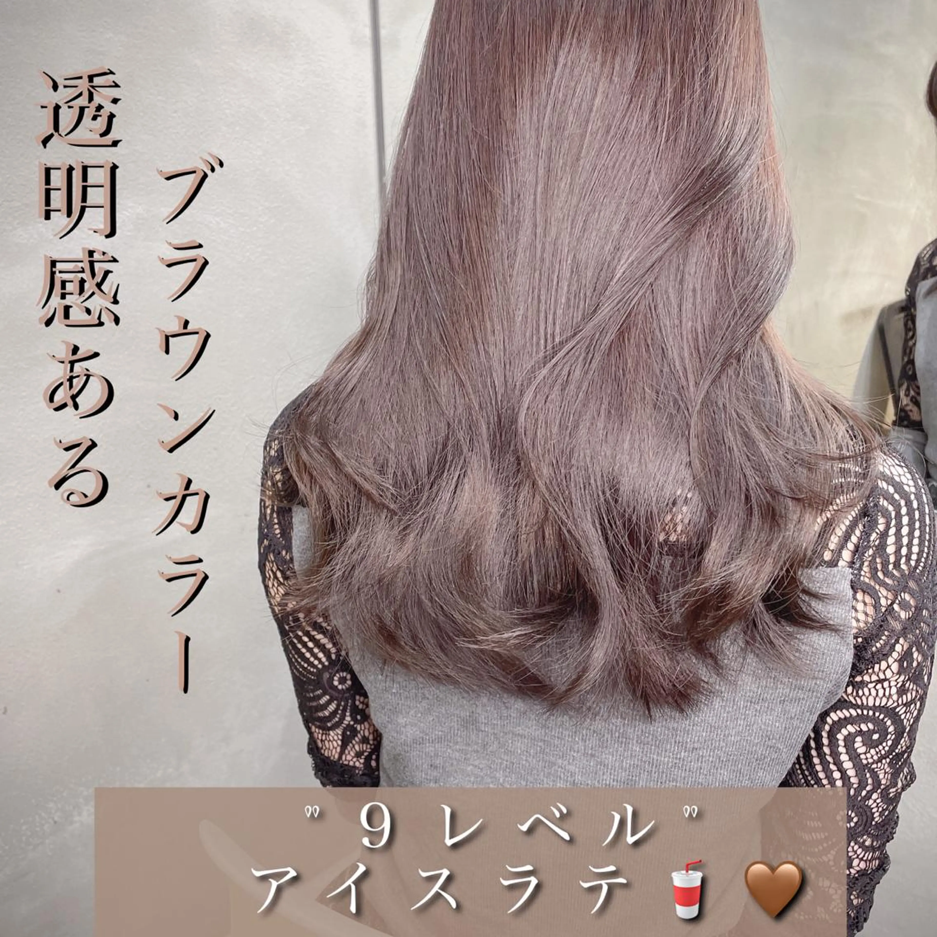 ロング カラー ヘアアレンジ アディクシーカラー ブリーチ ブラウンカラー 透明感カラー カット ヘアカラー トリートメント 透明感カラー×小 顔レイヤー♡ヒデさんのヘアスタイル
