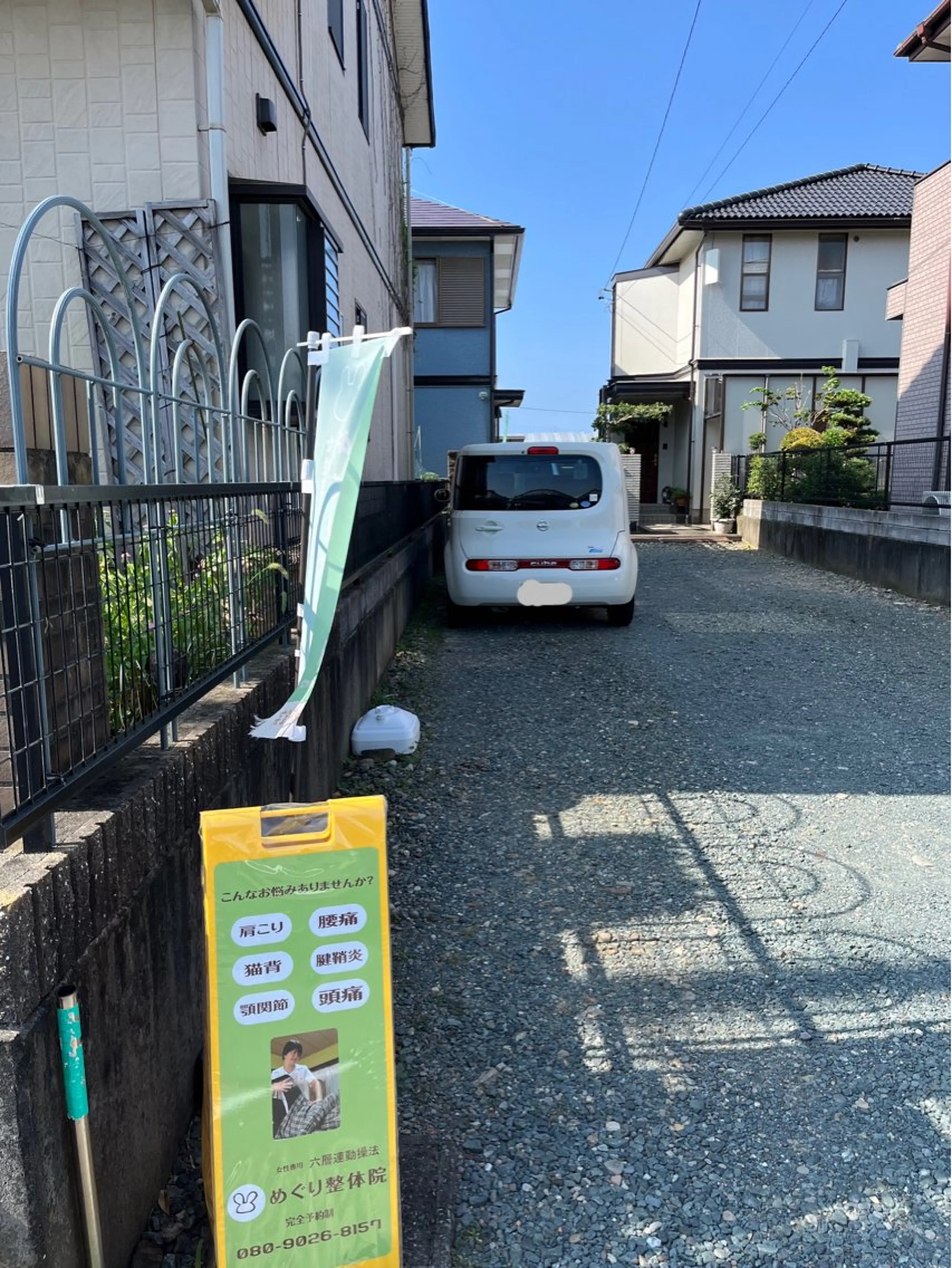 神谷 芽実のエステ・リラクイメージ