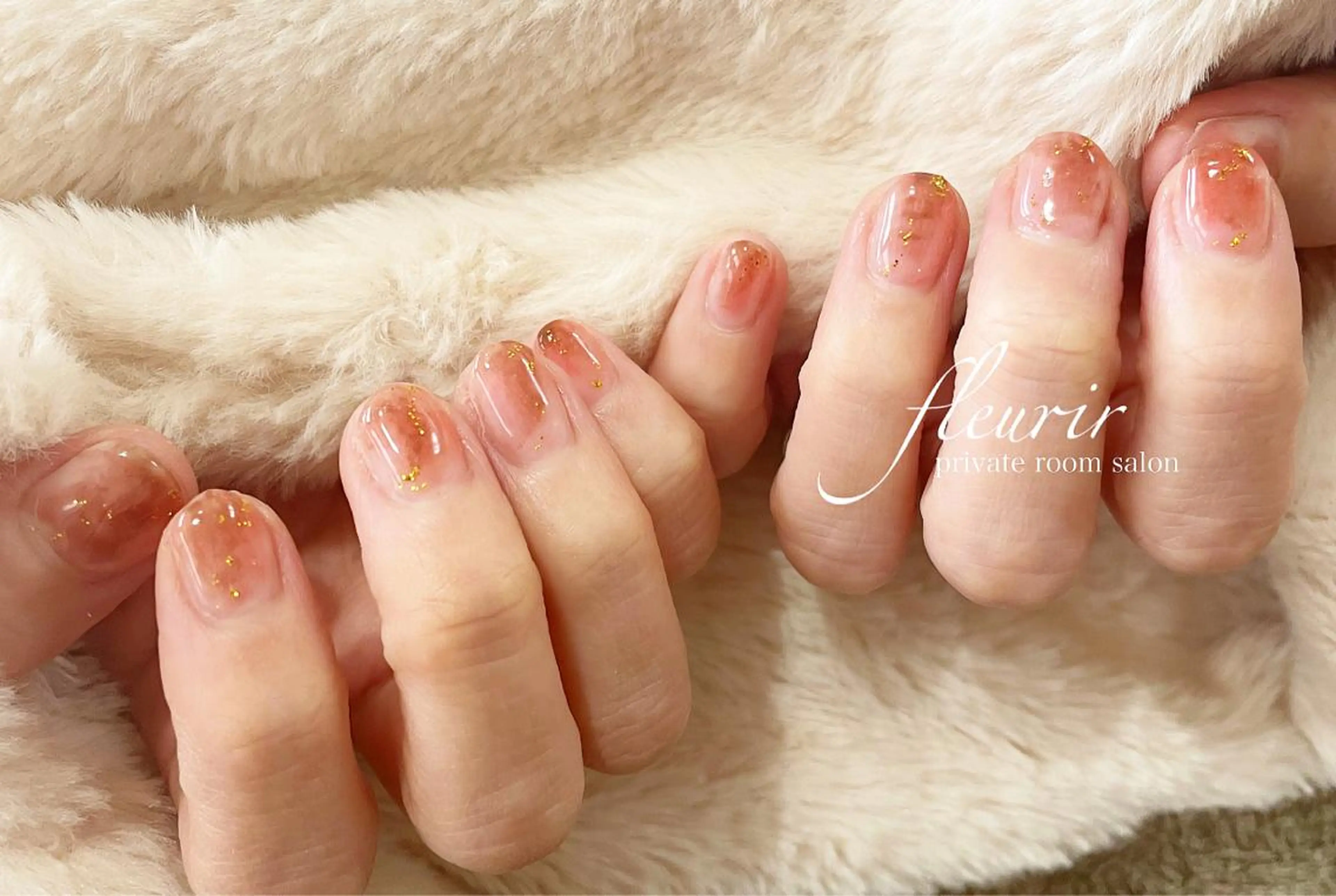 ネイル ブラウン ニュアンスネイル オフィスネイル フルリール 【プライベートサロンのネイルデザイン