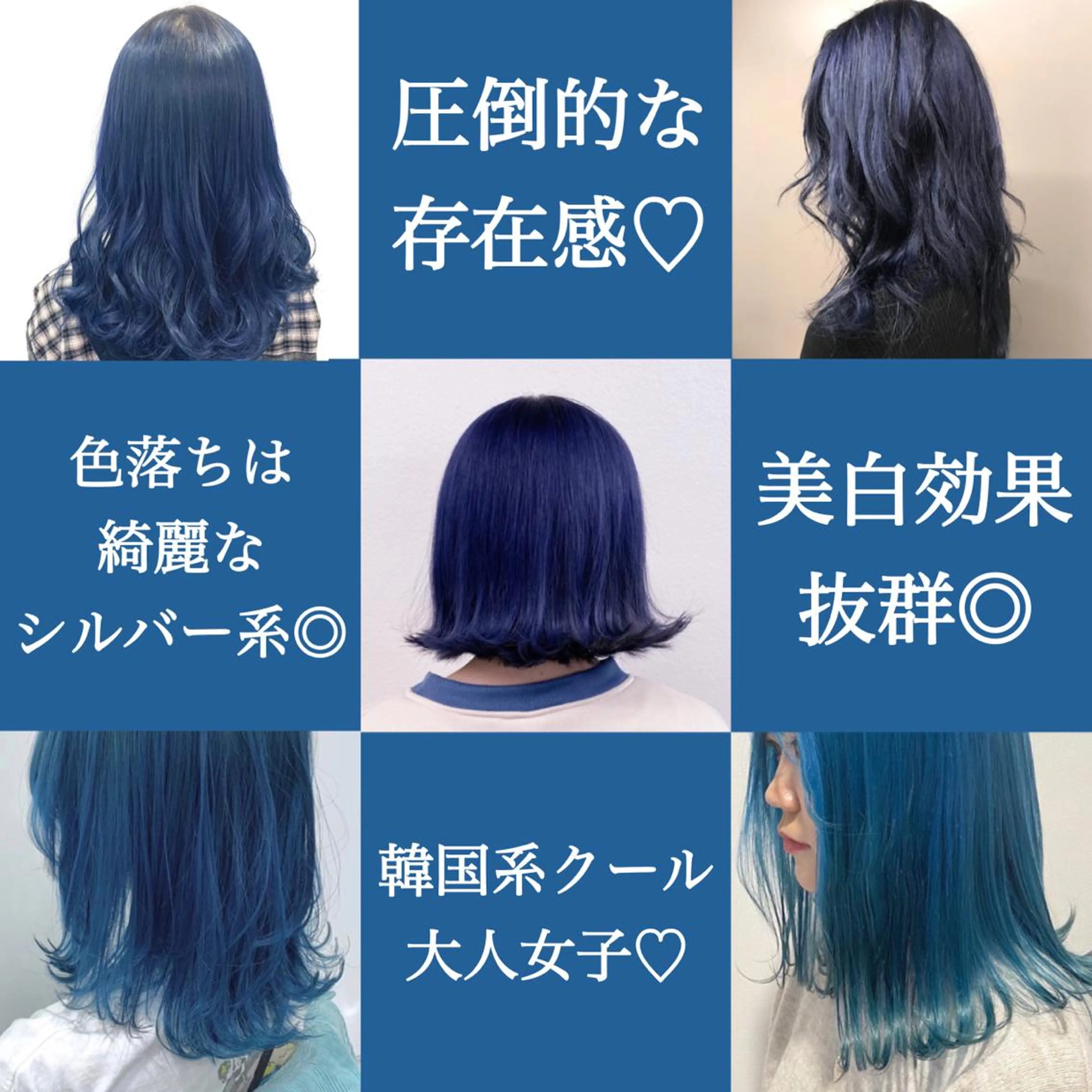 ミディアム カラー ヘアアレンジ 🪞official THREE 横浜🎀のヘアスタイル