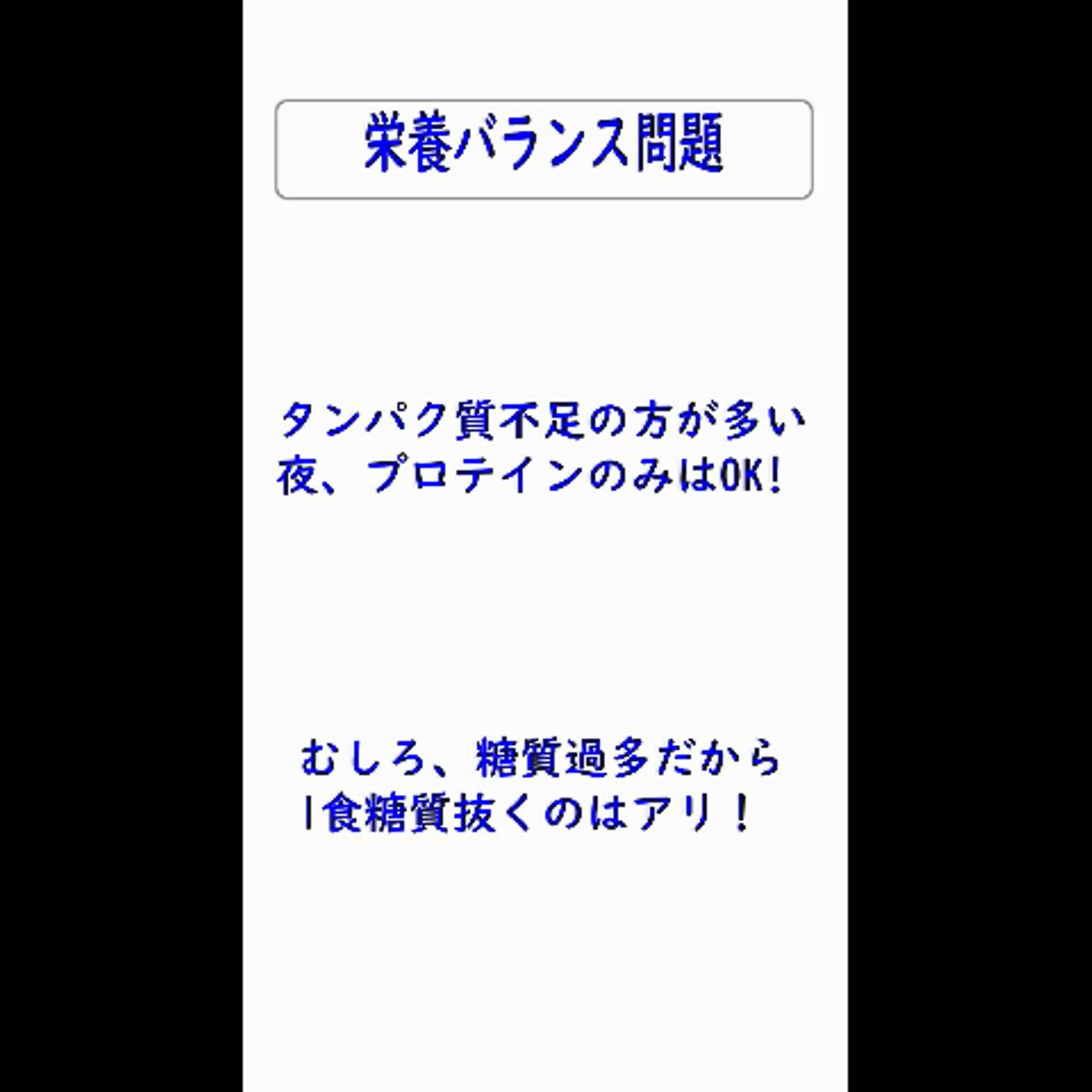 湘南深沢 杉内界喜のエステ・リラクイメージ