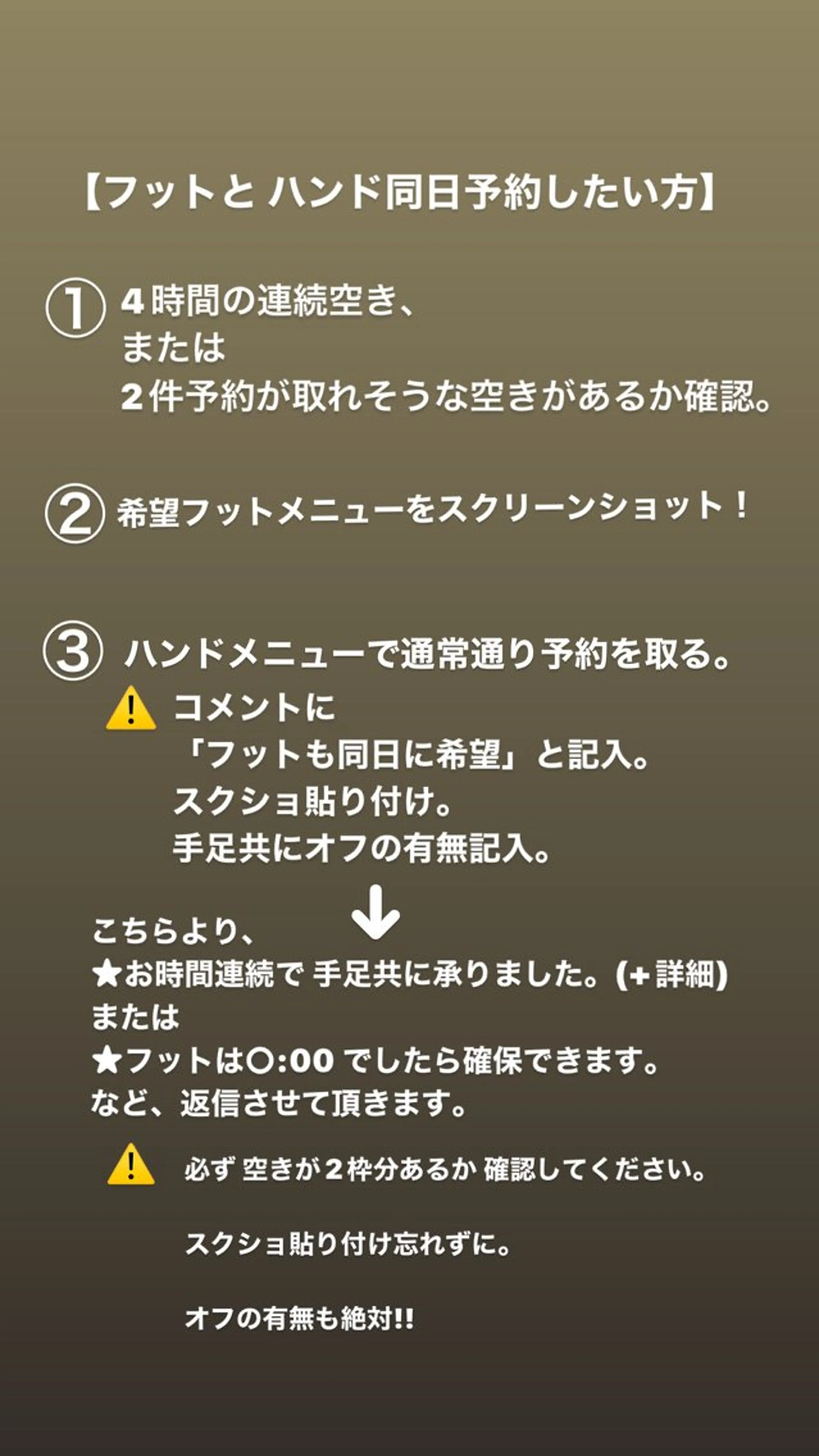 フルリール 【プライベートサロンのネイルデザイン