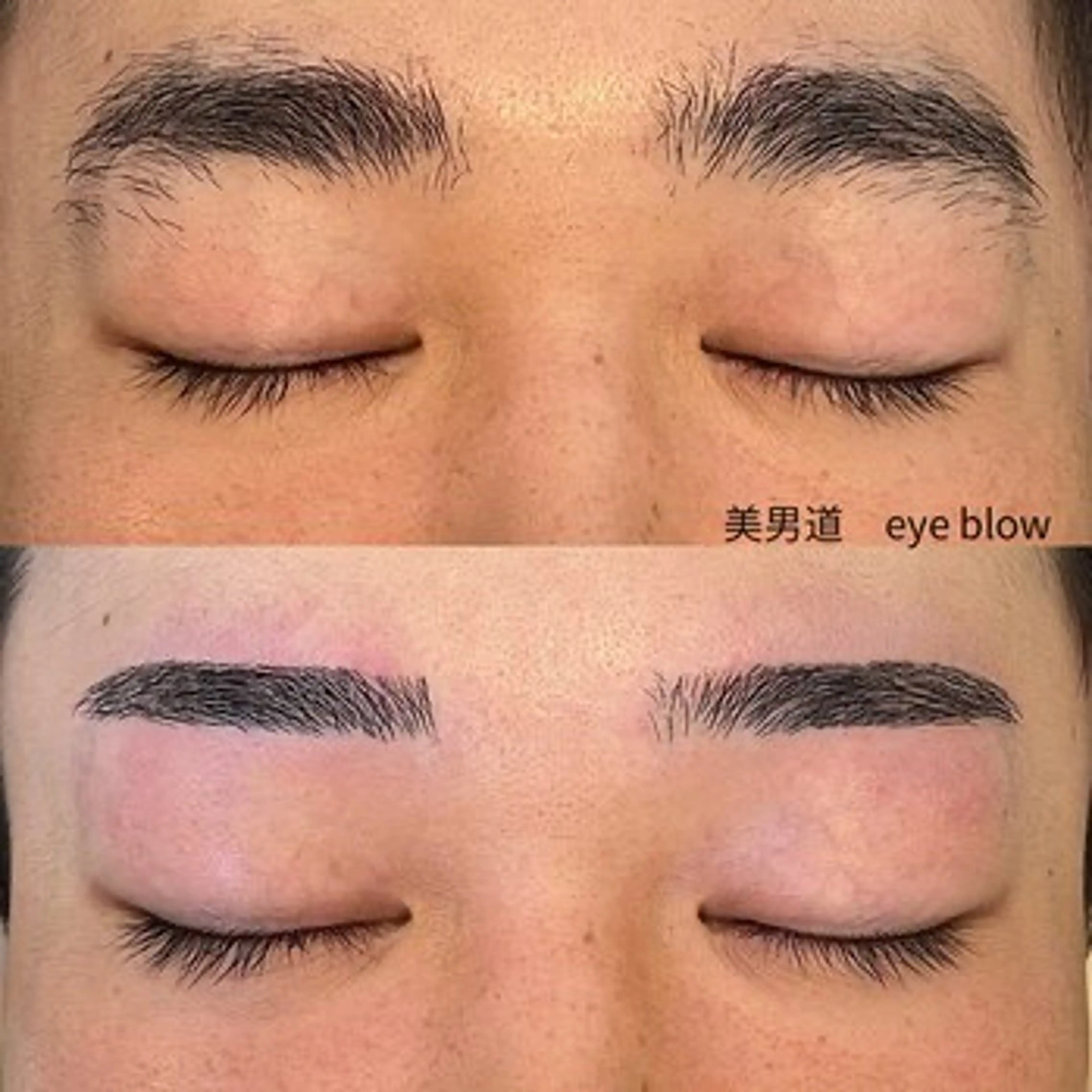 メンズ アイブロウ ワックス脱毛 眉カット BINANDO 桑原の眉毛・アイブロウイメージ