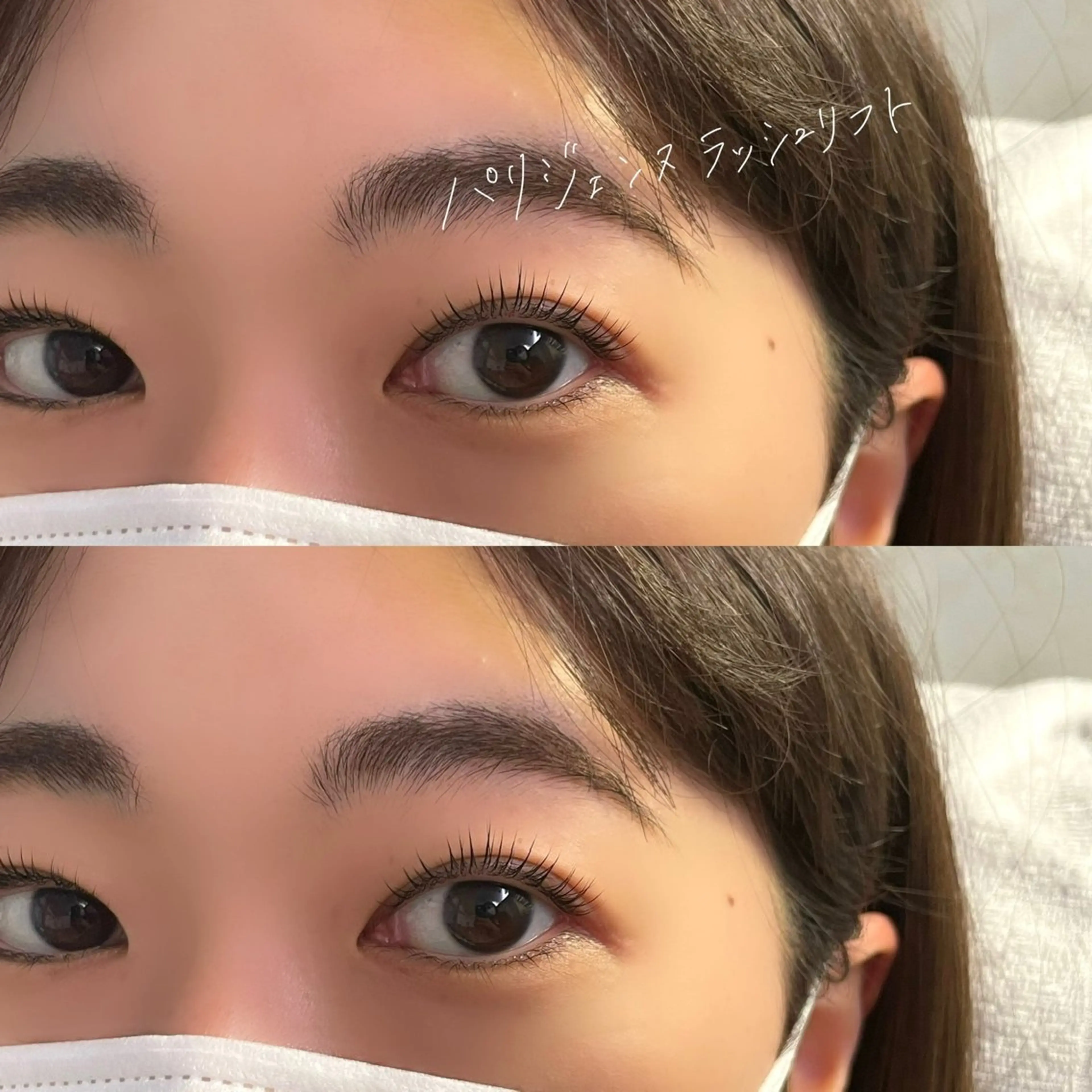 マツエク・マツパ パリジェンヌラッシュリフト GO TODAY SHAiRE SALON Vellmie店所属・吉祥寺kasumi 🌛eye/browのマツエク・マツパデザイン