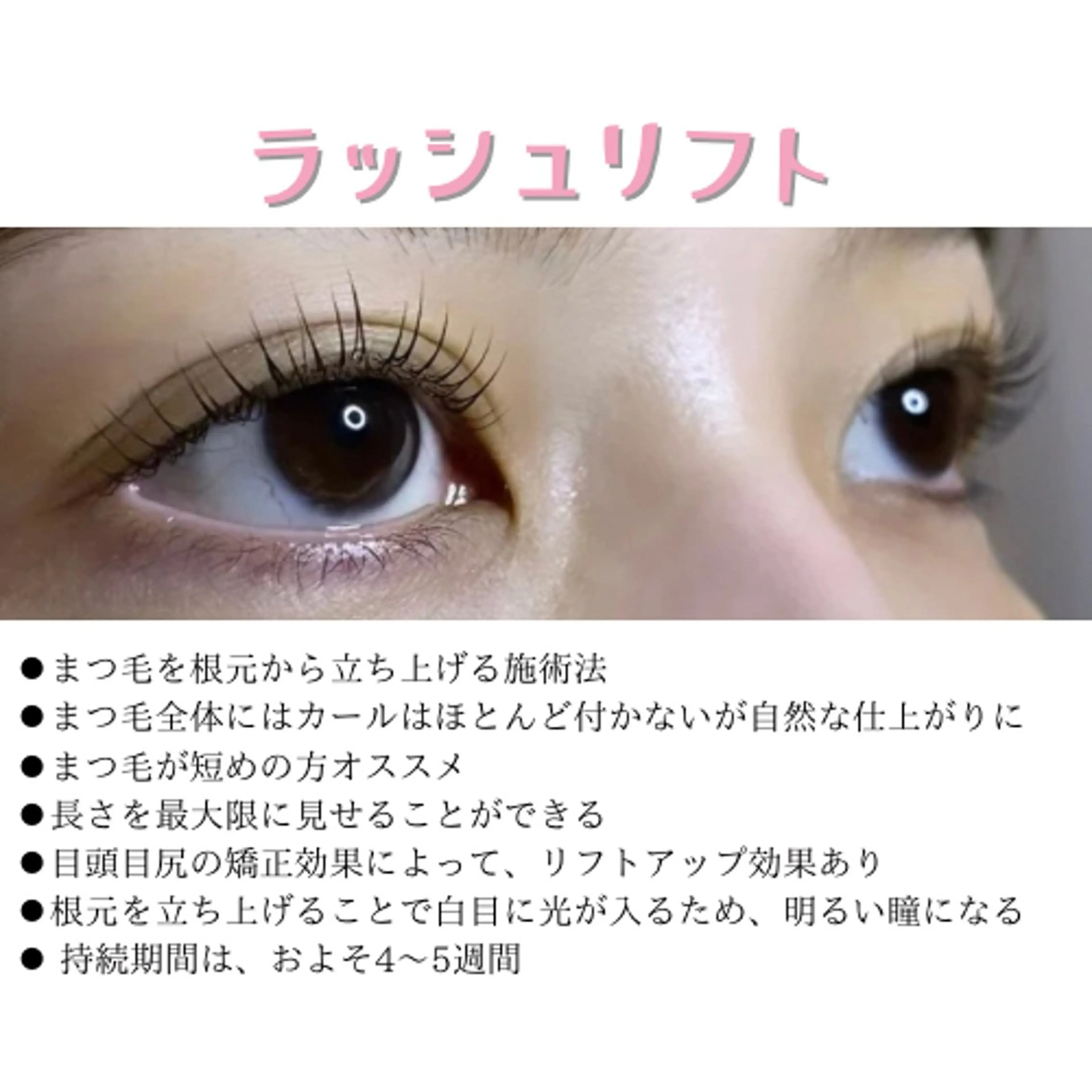 マツエク・マツパ まつ毛/眉毛/WAX 🌱半個室サロン結のマツエク・マツパデザイン