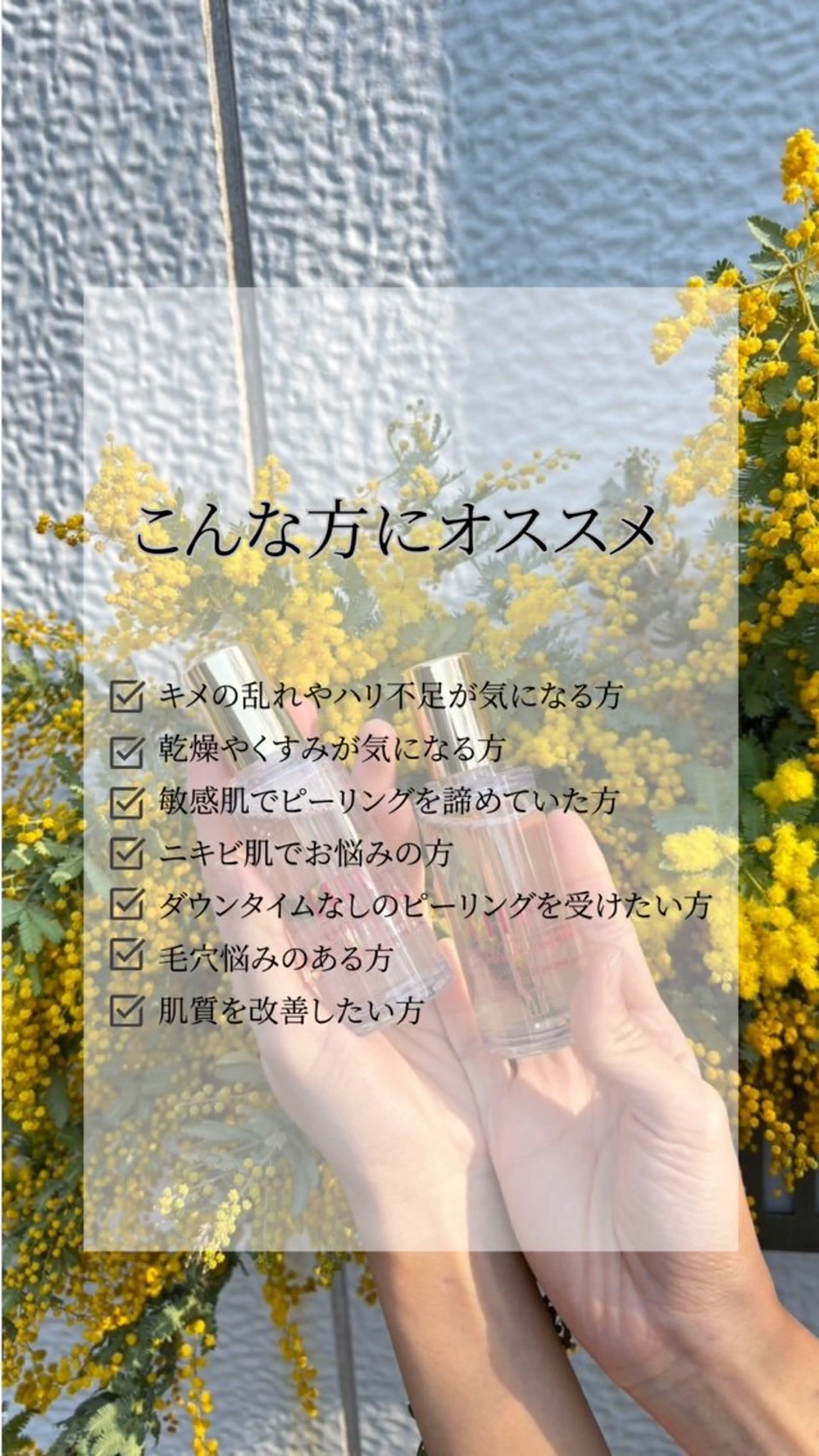 エステ kelly eye立町店のマツエク・マツパデザイン