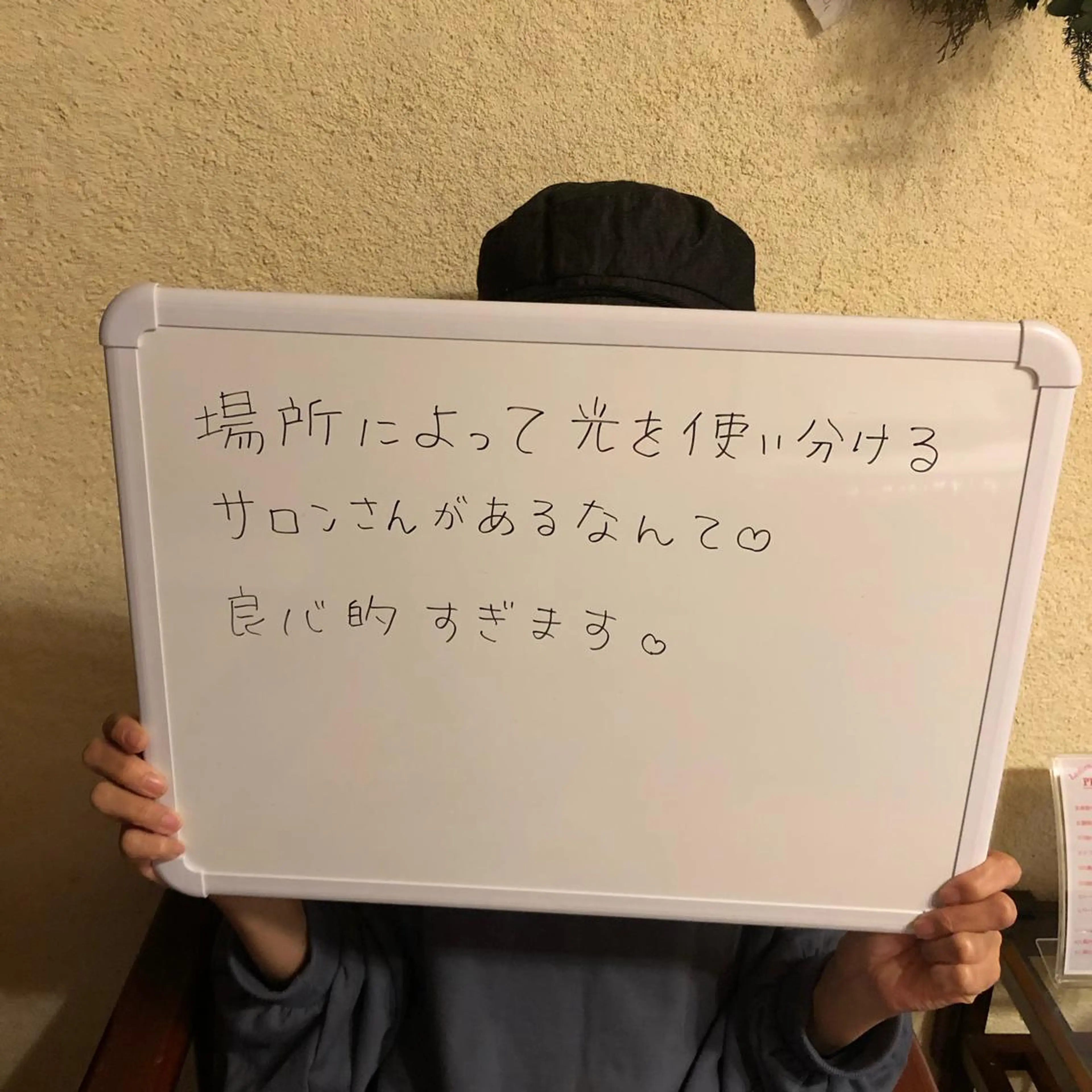 エピライズ所属・脱毛サロン エピライズ　都度払いのエステ・リラクイメージ