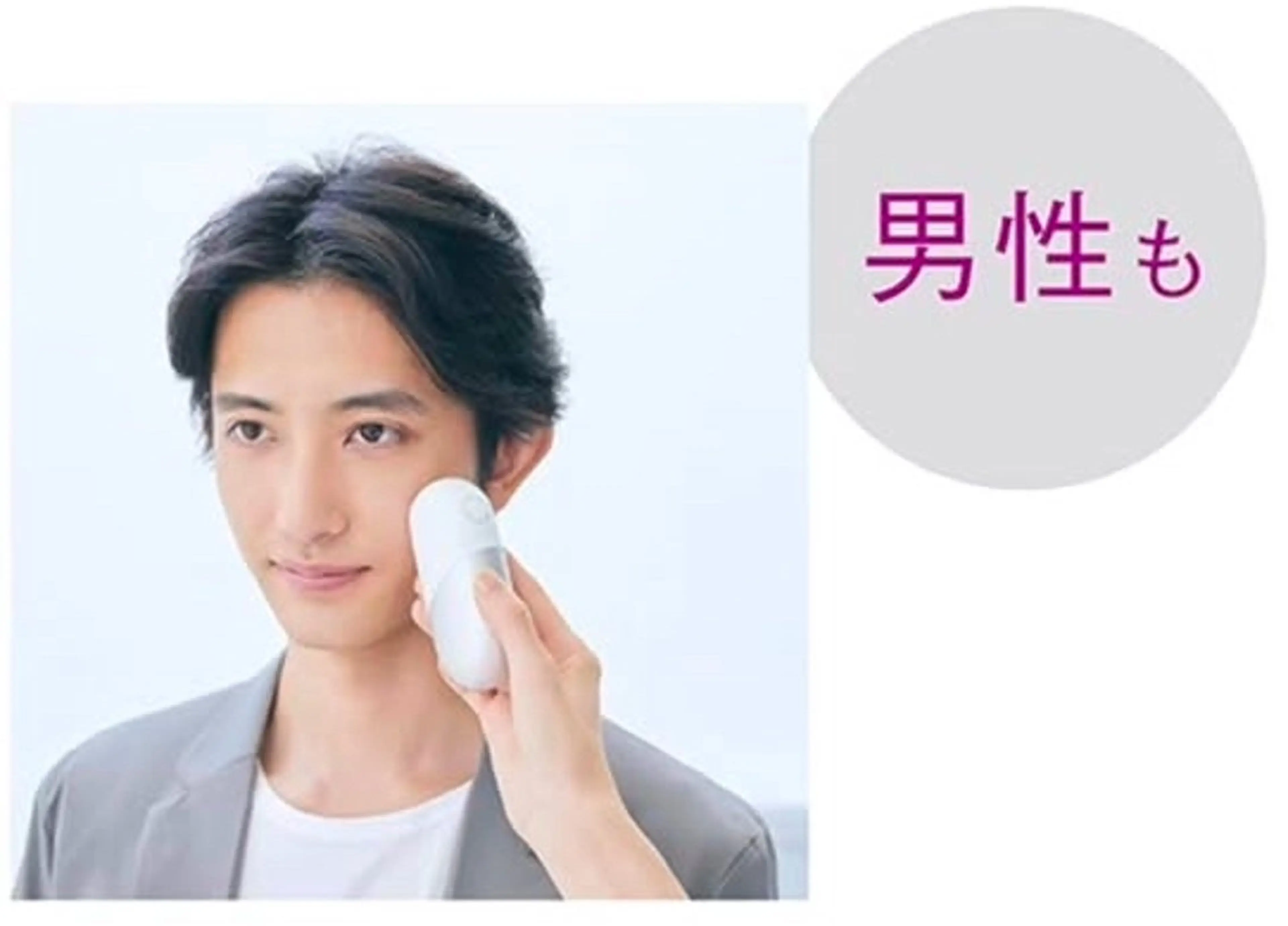 POLAクリスタル Lavie進士のエステ・リラクイメージ