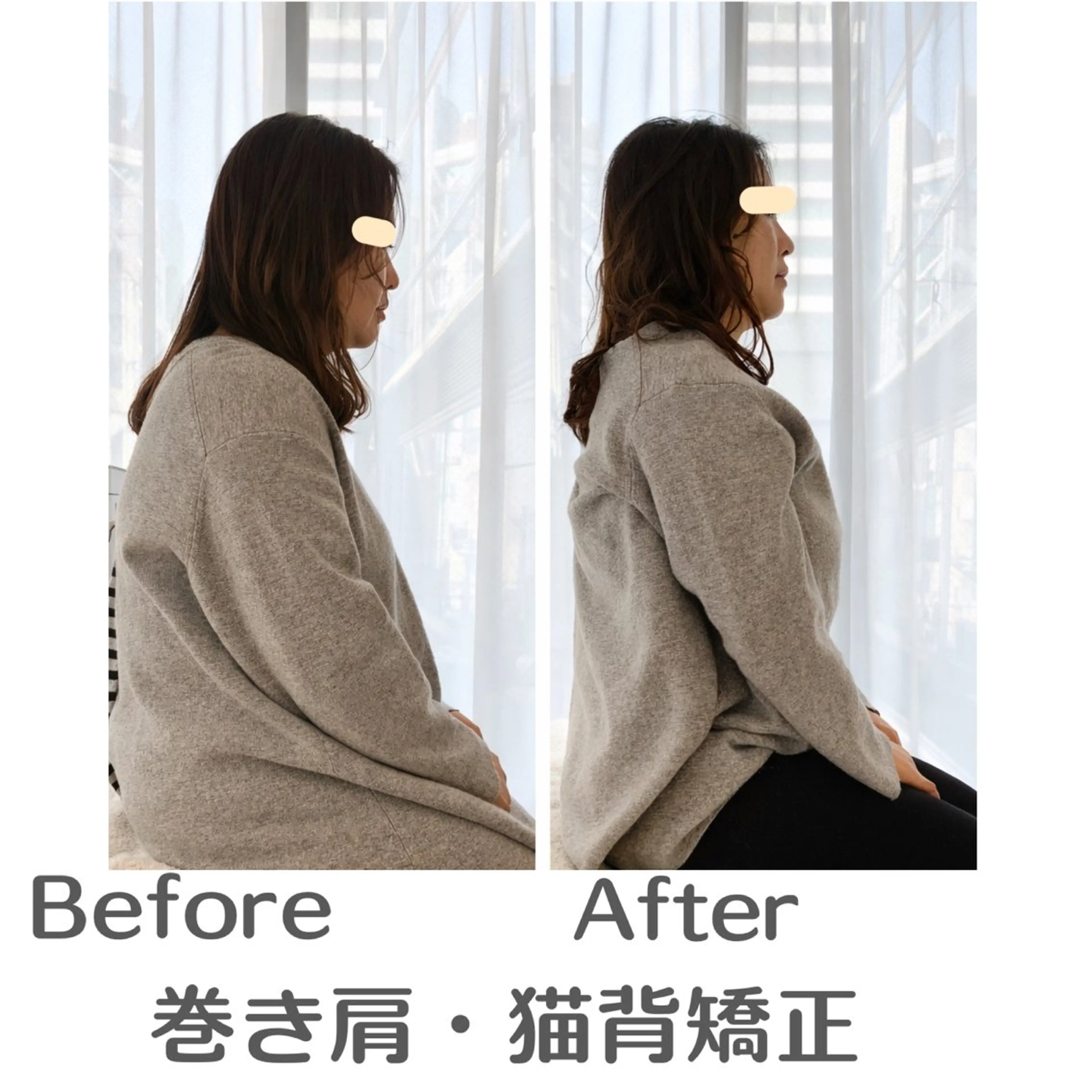 リラク 巻き肩・猫背矯正 小顔 espoirのエステ・リラクイメージ