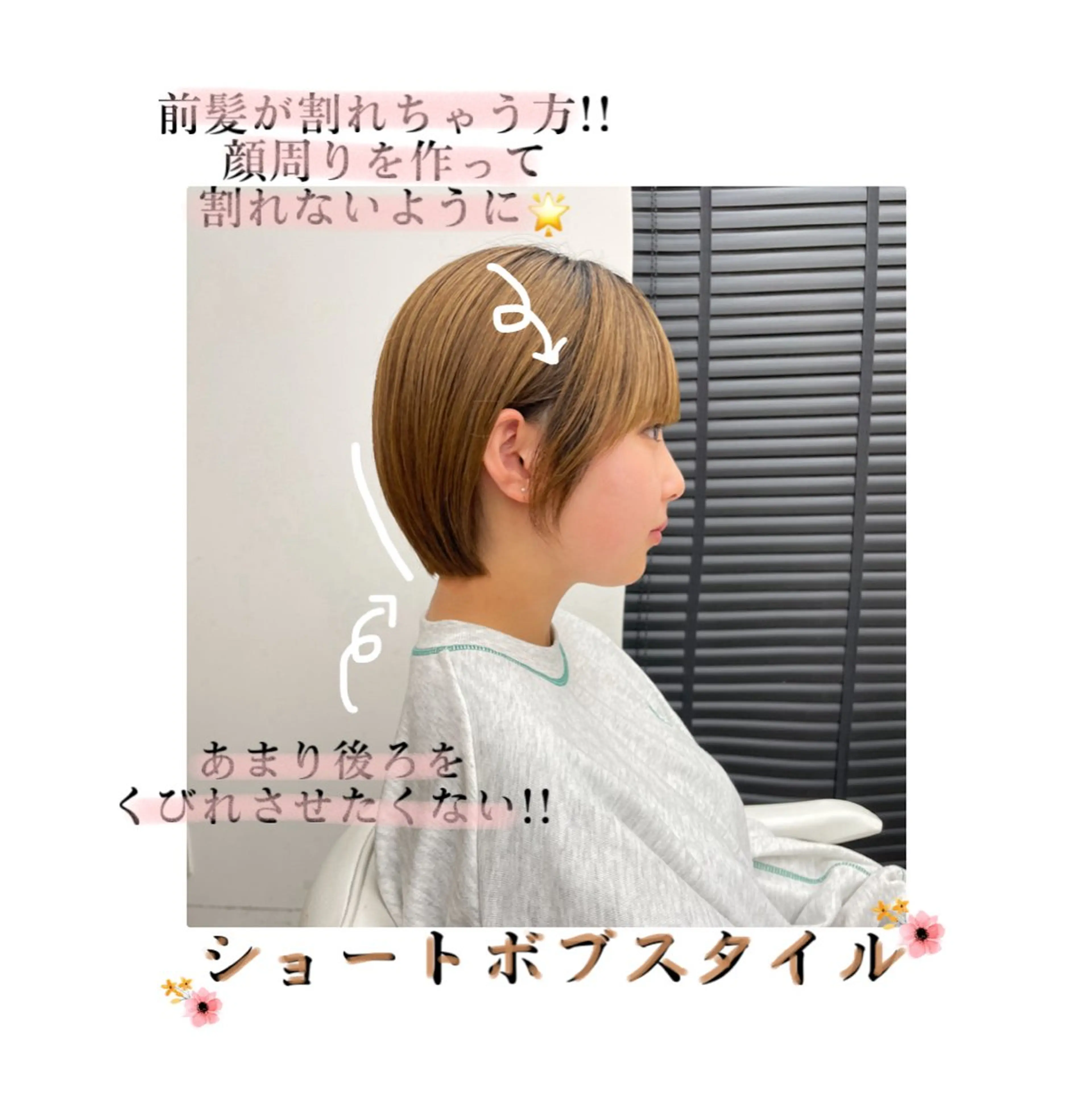 ショート 🌟満足度No.1/ 似合わせ/AYA🌟のヘアスタイル