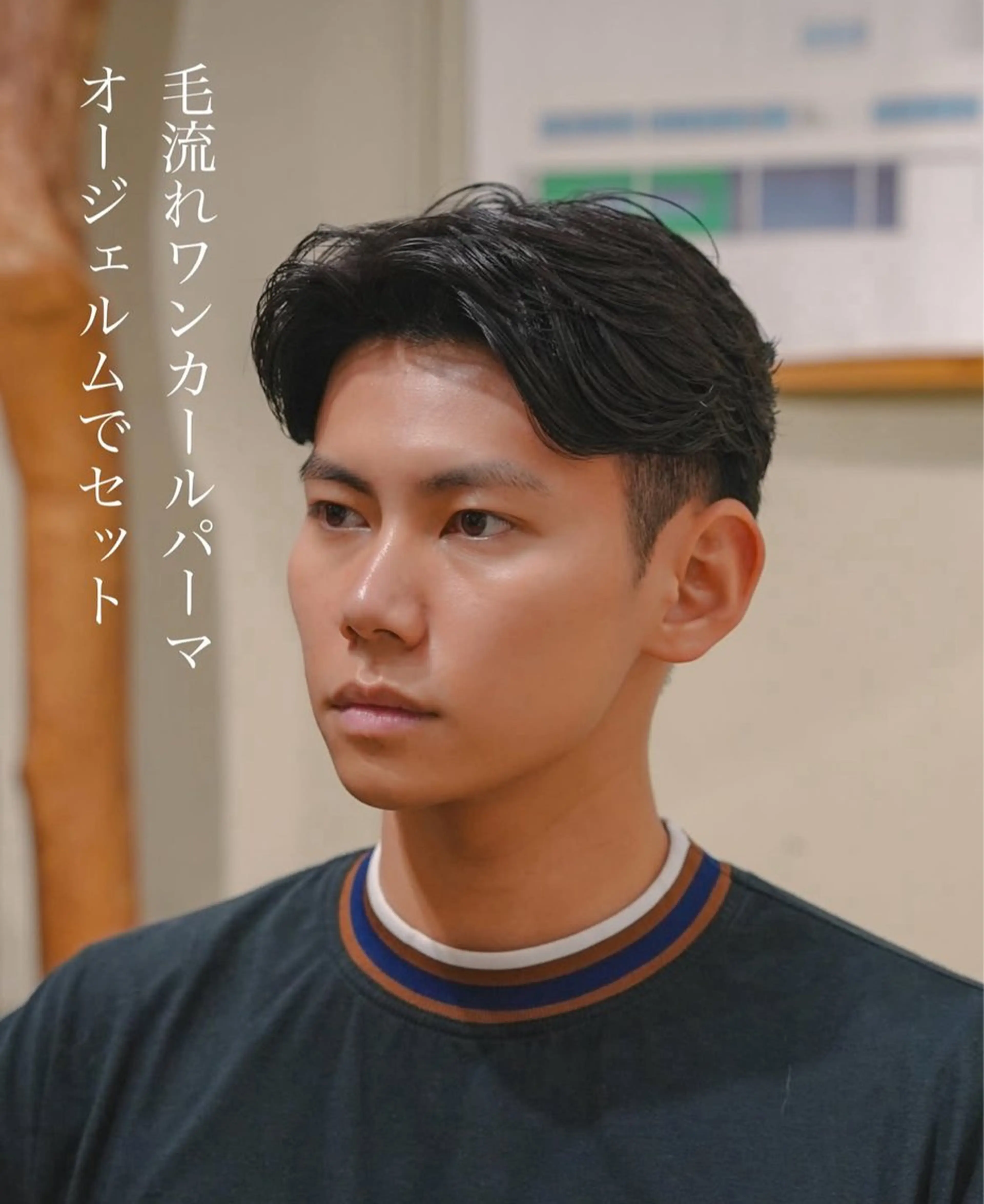 メンズ メンズ似合わせ タチカワユウキのヘアスタイル