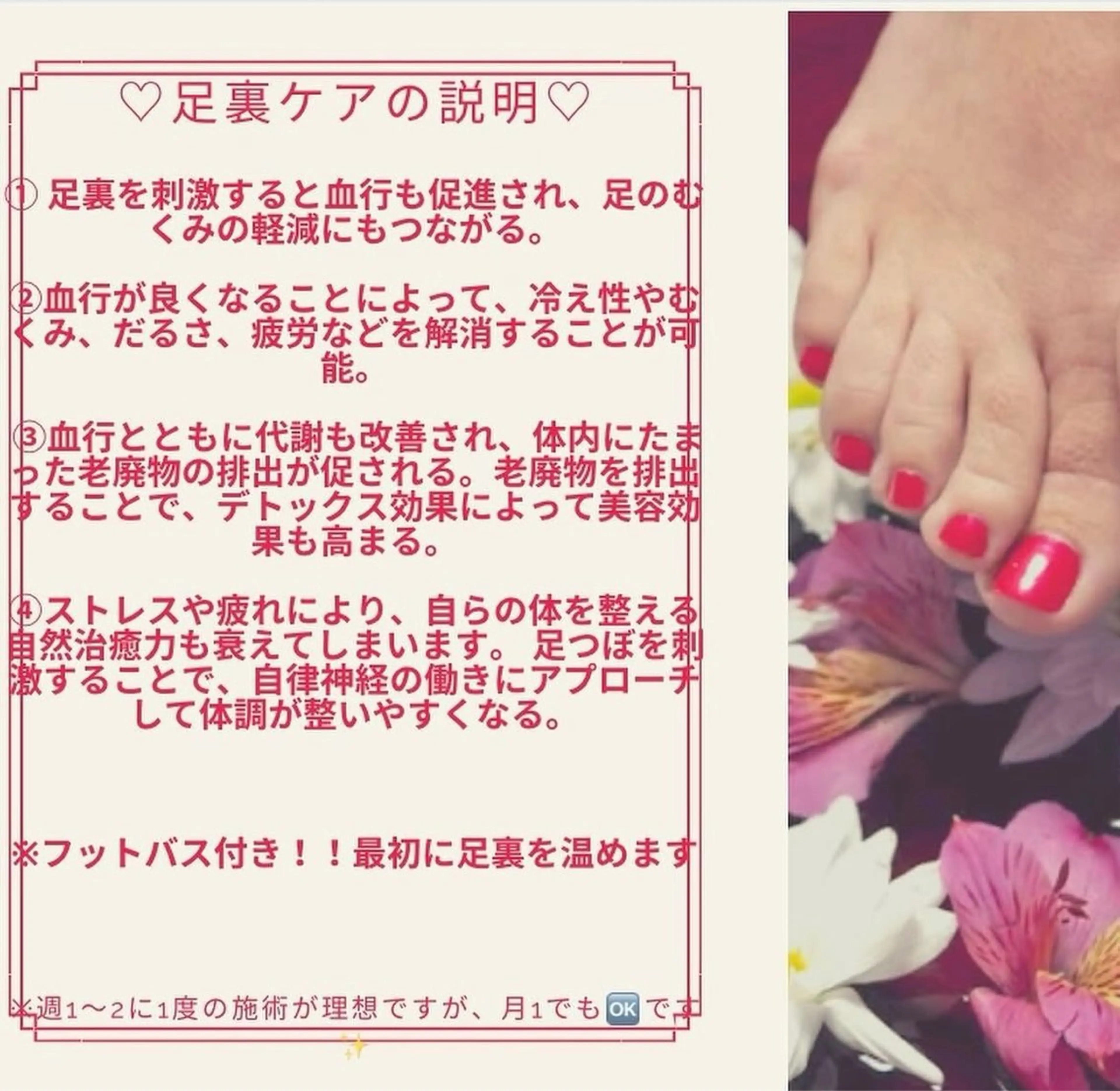 佐藤 さとうのその他イメージ