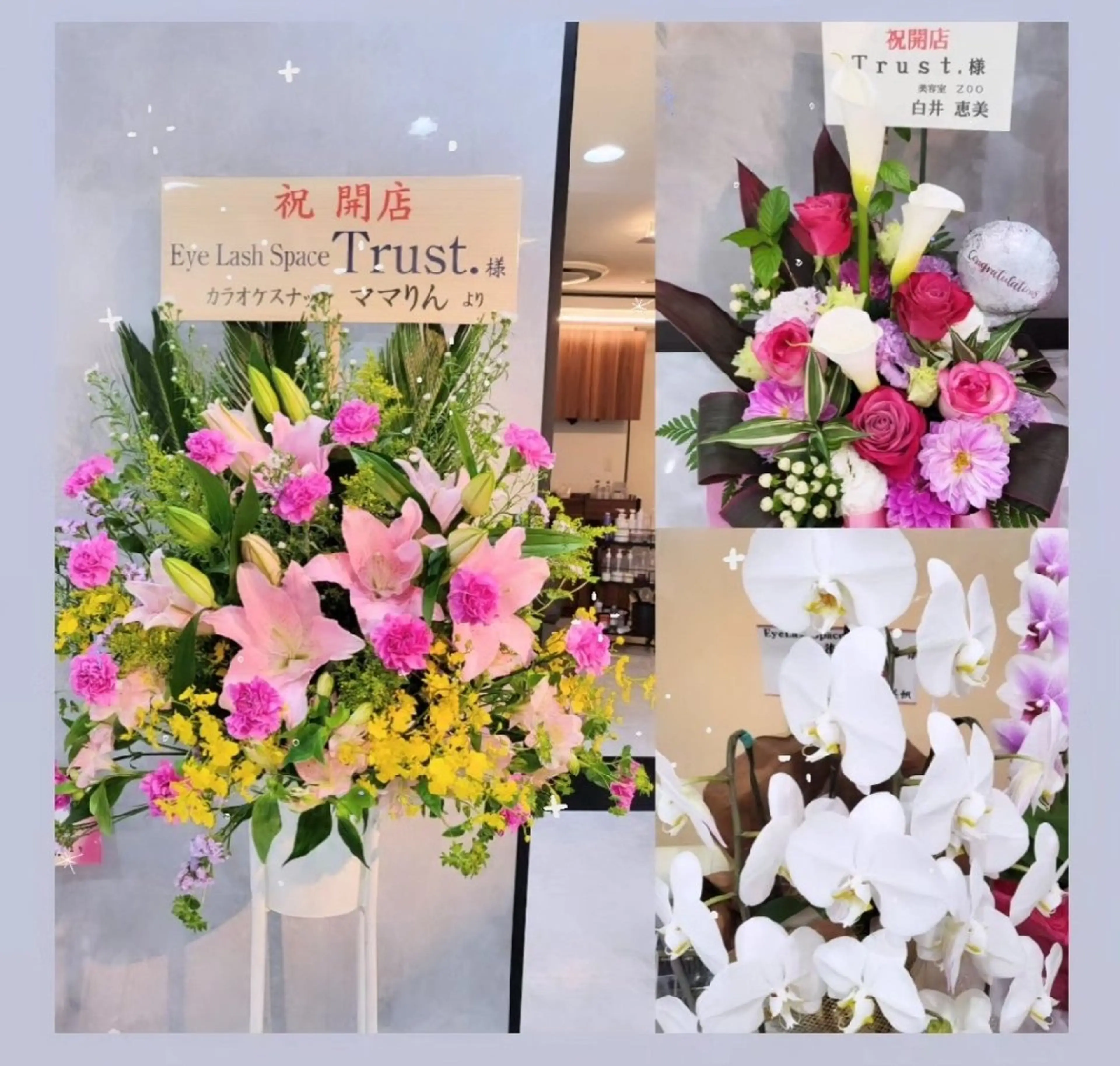 アイラッシュスペース トラスト川越のマツエク・マツパデザイン