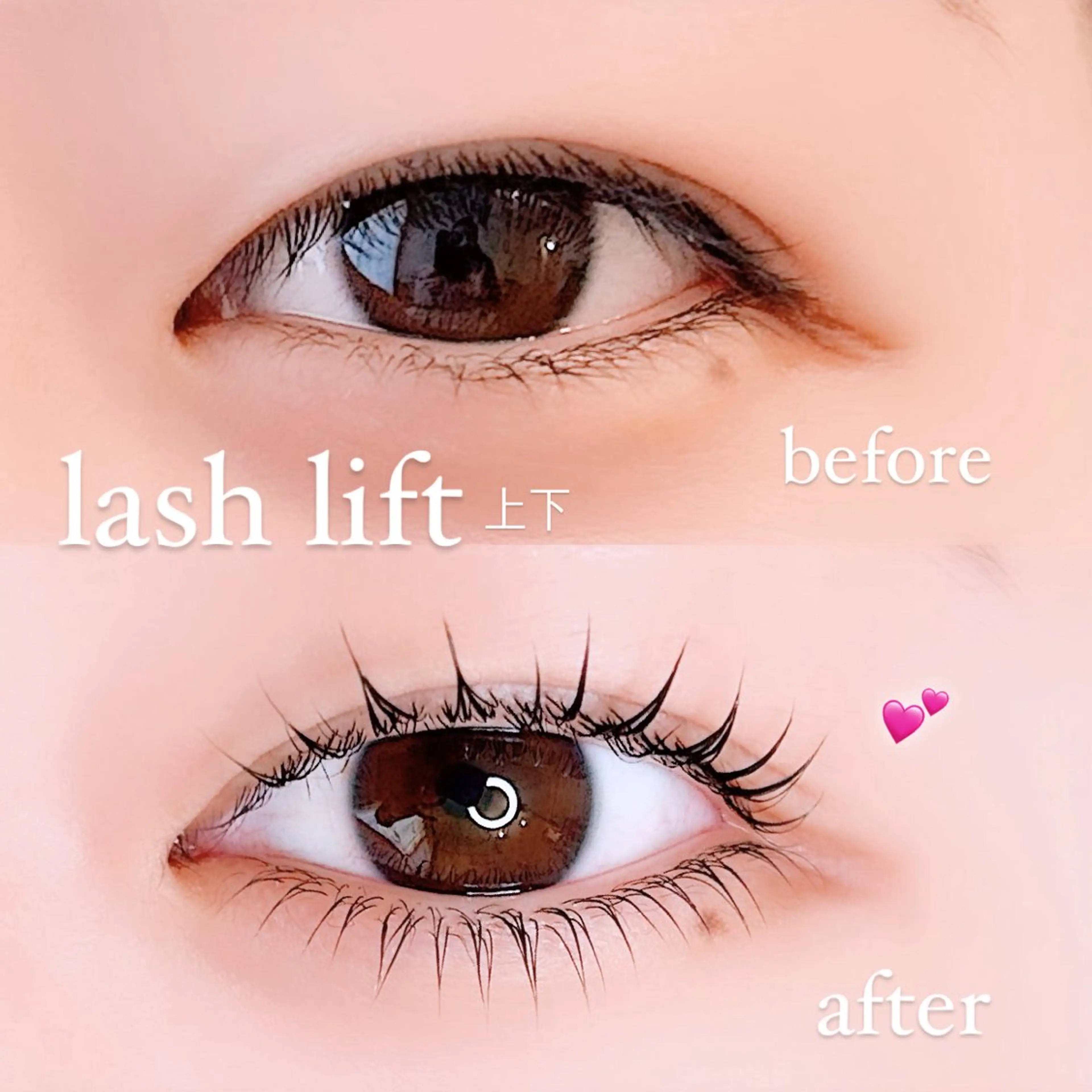マツエク・マツパ ナチュラル eyelash Lumièreのマツエク・マツパデザイン