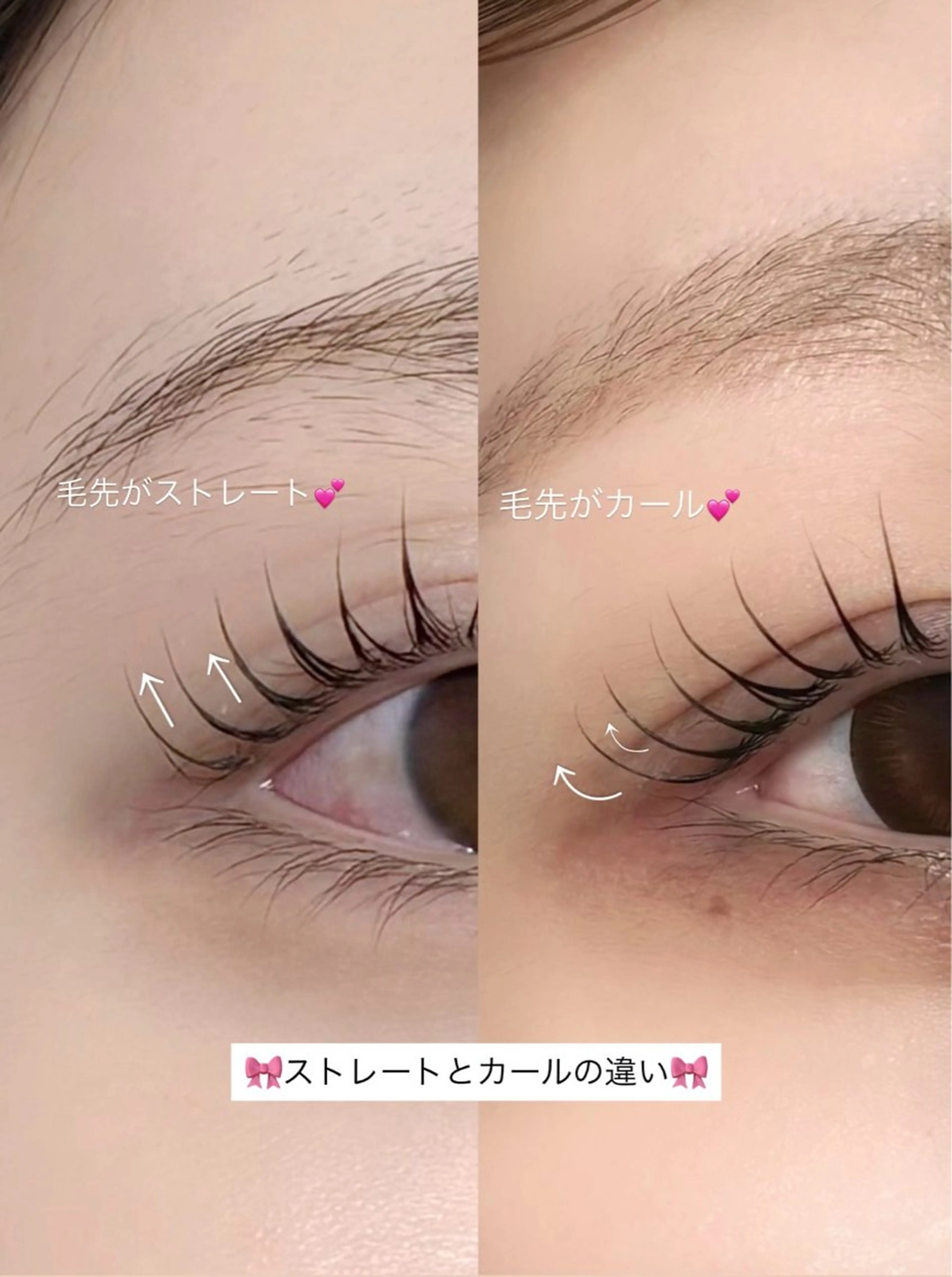 マツエク・マツパ sol soraのマツエク・マツパデザイン