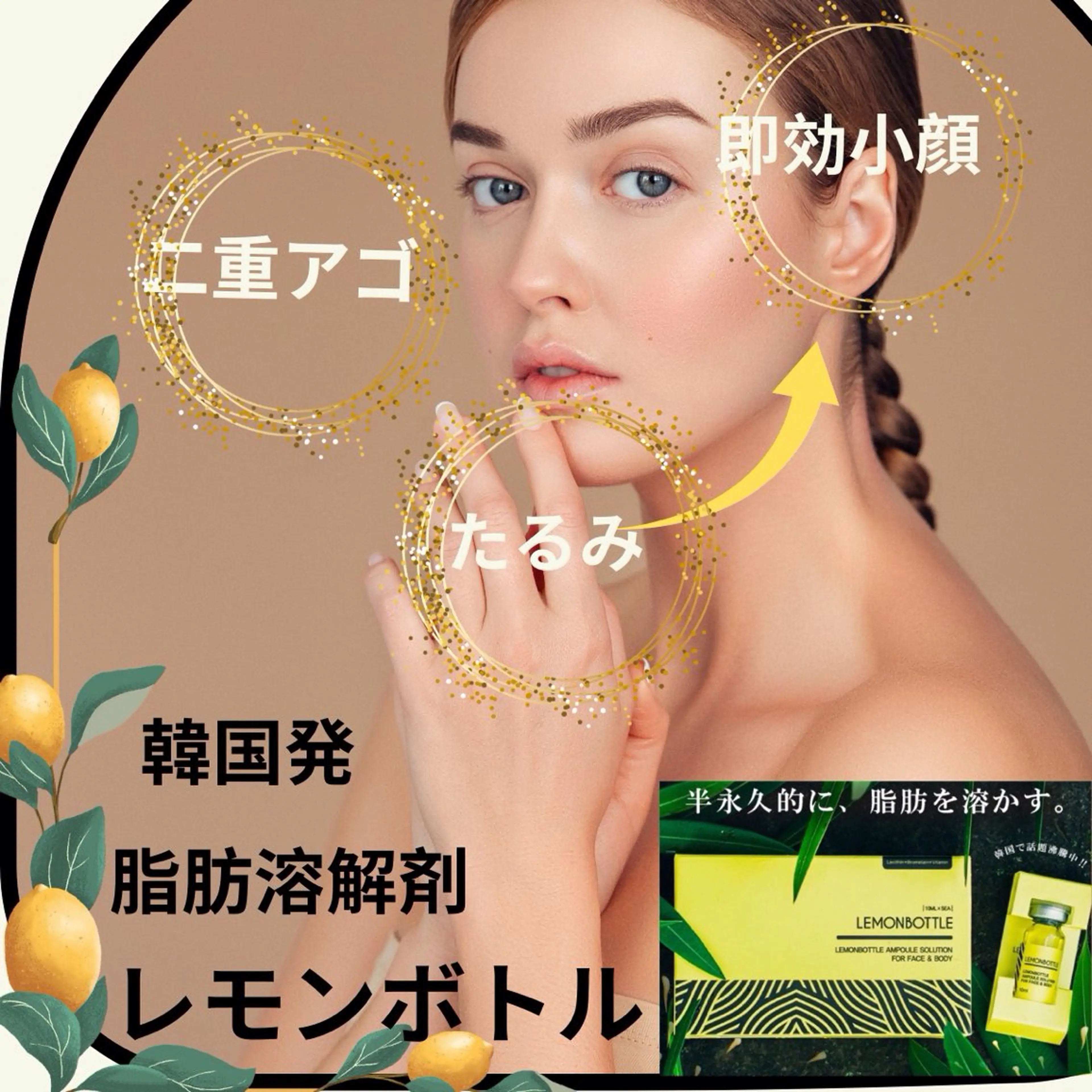 エステ バスト美肌小顔専門 Mimpi【ミンピ】のエステ・リラクイメージ