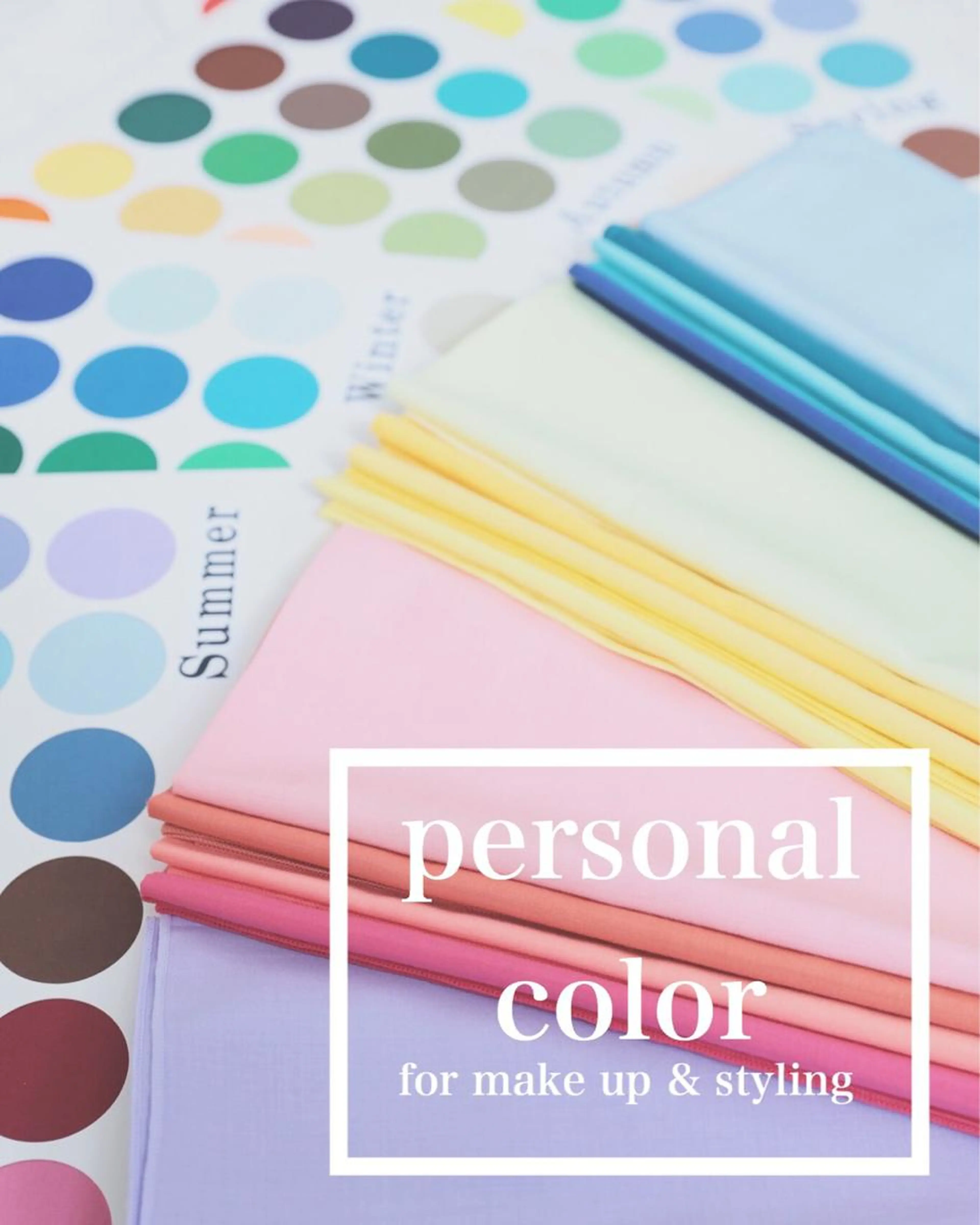 ☆パーソナルカラー診断☆の写真