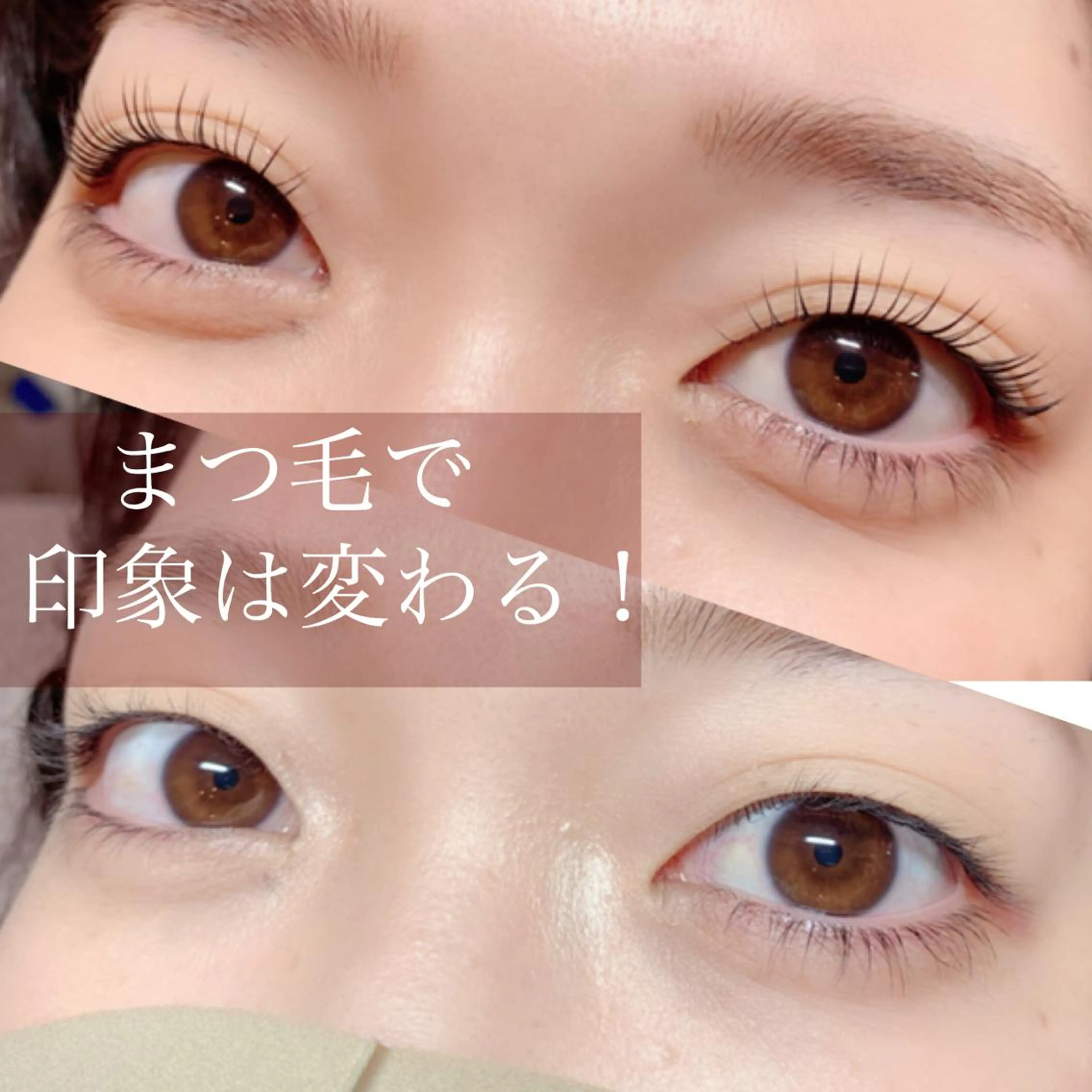 マツエク・マツパ 正箱 真紗美の眉毛・アイブロウイメージ