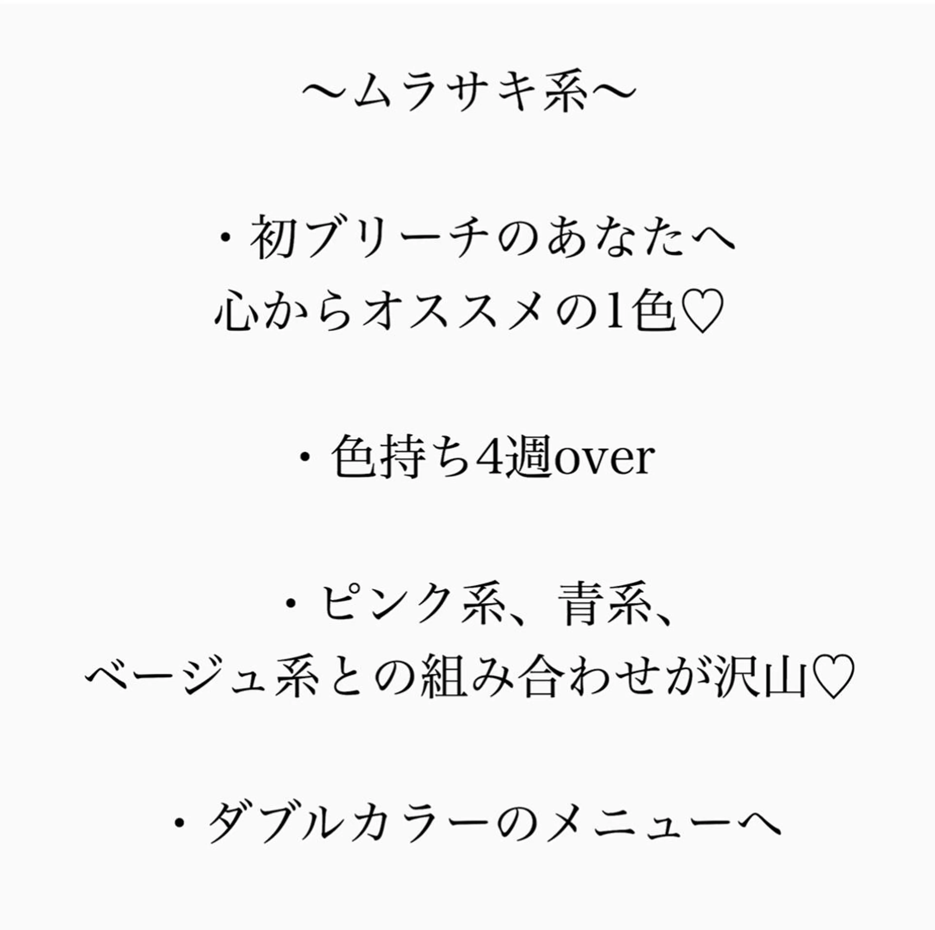 ショート メンズ メンズハイライト メンズインナーカラー アッシュ アッシュグレー アッシュグレージュ JuNブリーチに 縮毛矯正するプロのヘアスタイル