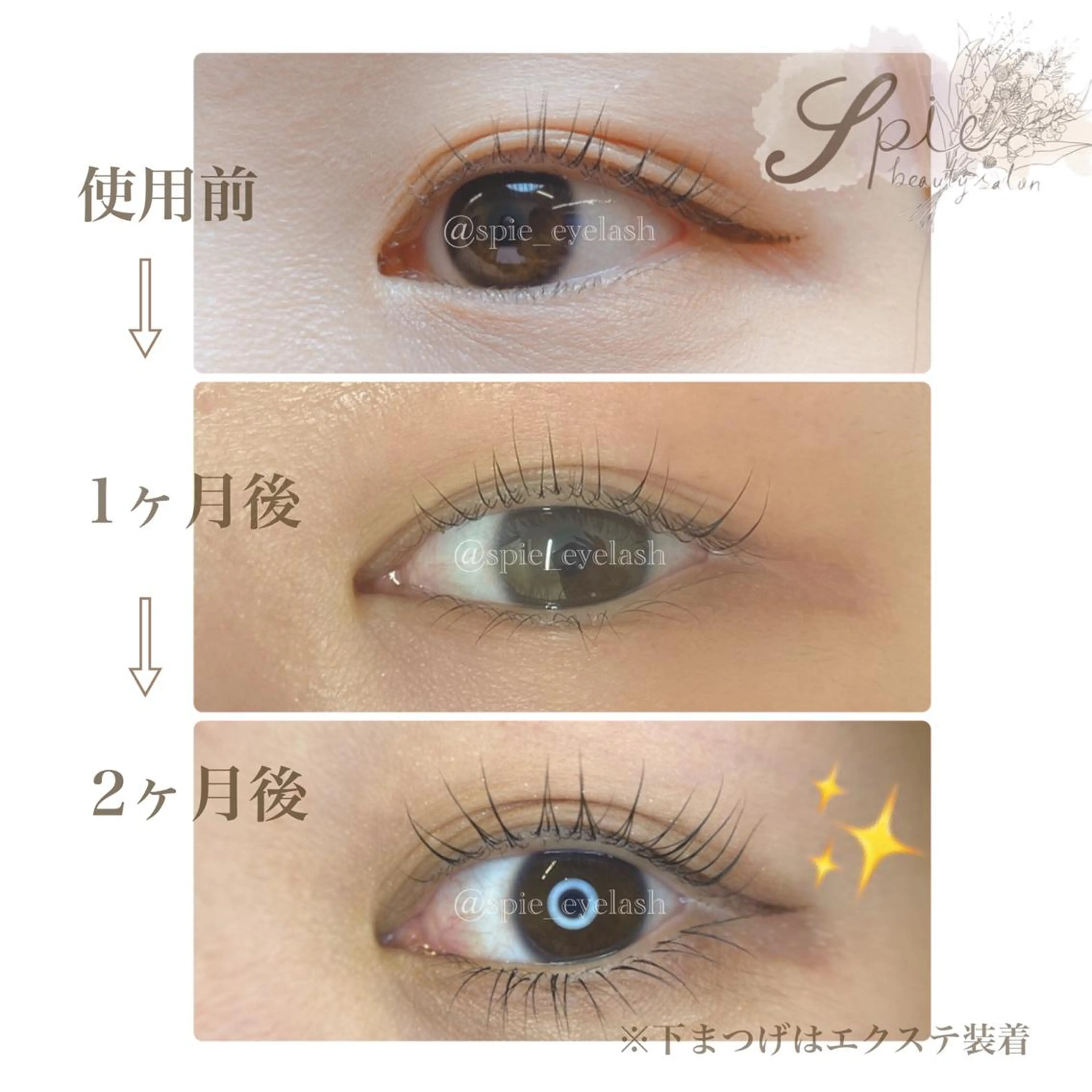 マツエク・マツパ 一重×まつ毛パーマ マツパ Eyelist nakaseのマツエク・マツパデザイン