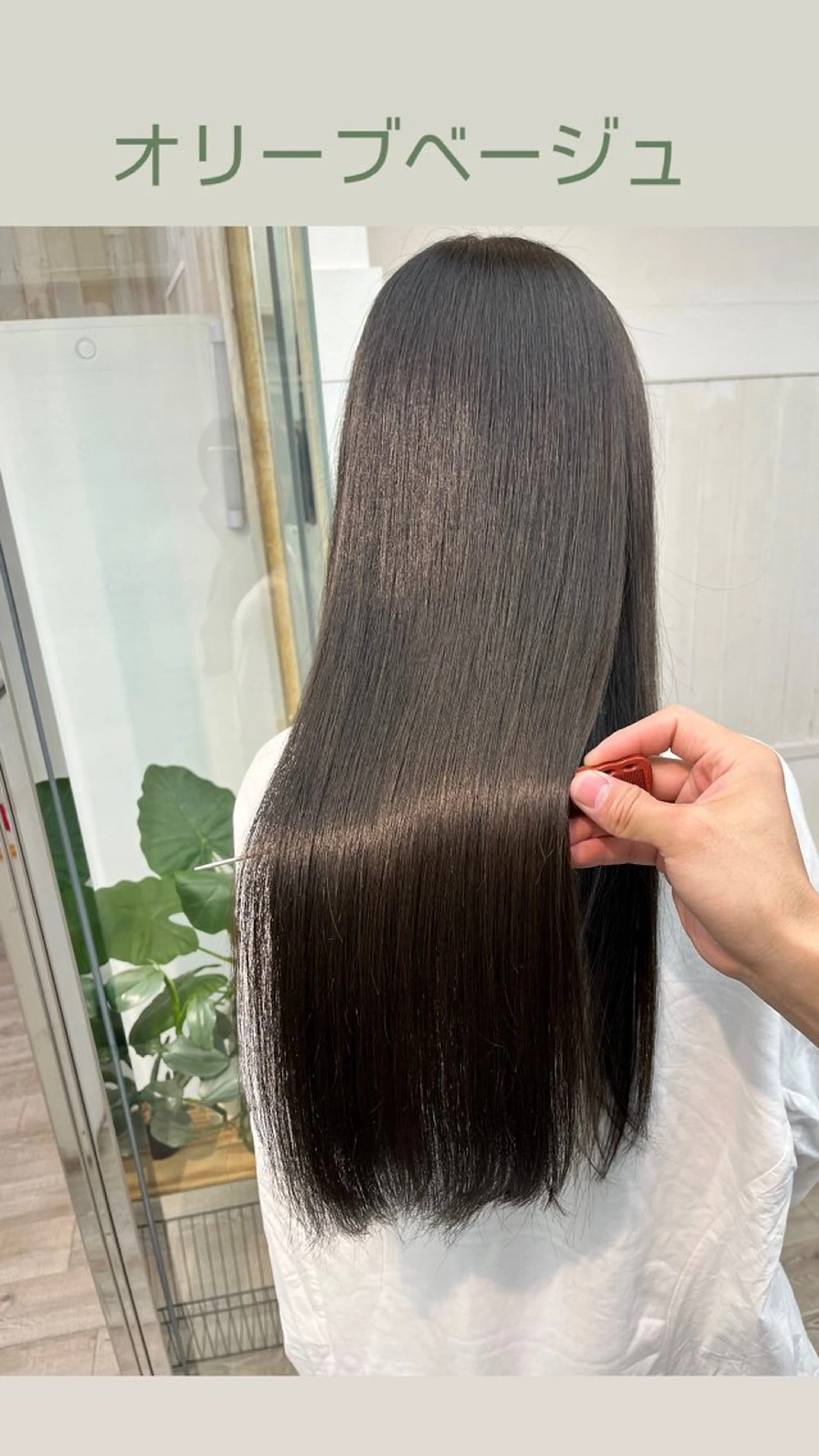 ロング カラー パーマ ヘアアレンジ 透明感カラー オリーブカラー 髪質改善 トリートメント 二ヶ月綺麗が続くレ イヤー/星野六三四のヘアスタイル