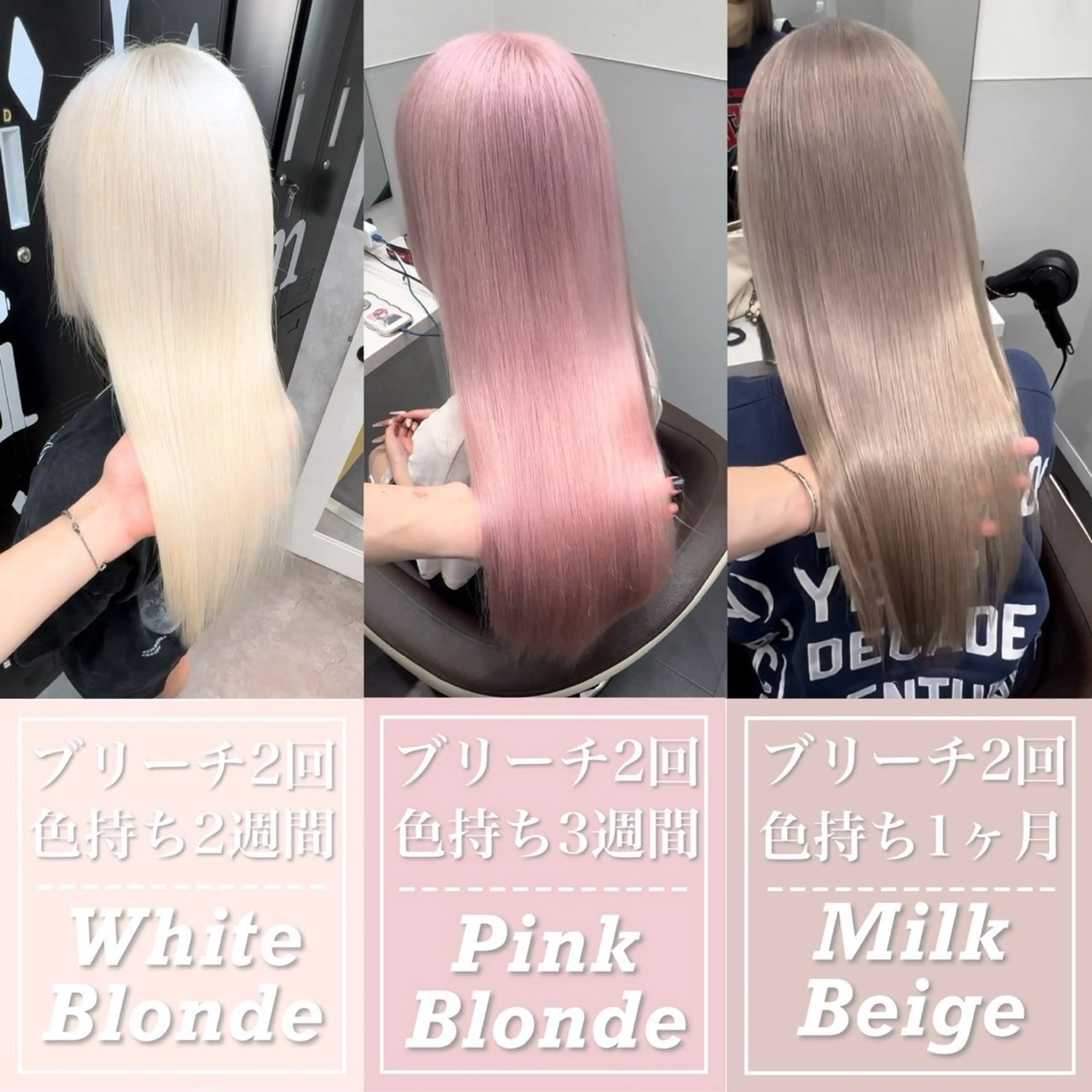 カラー 💗ツヤ髪ハイトーン 💗RIKOのヘアスタイル