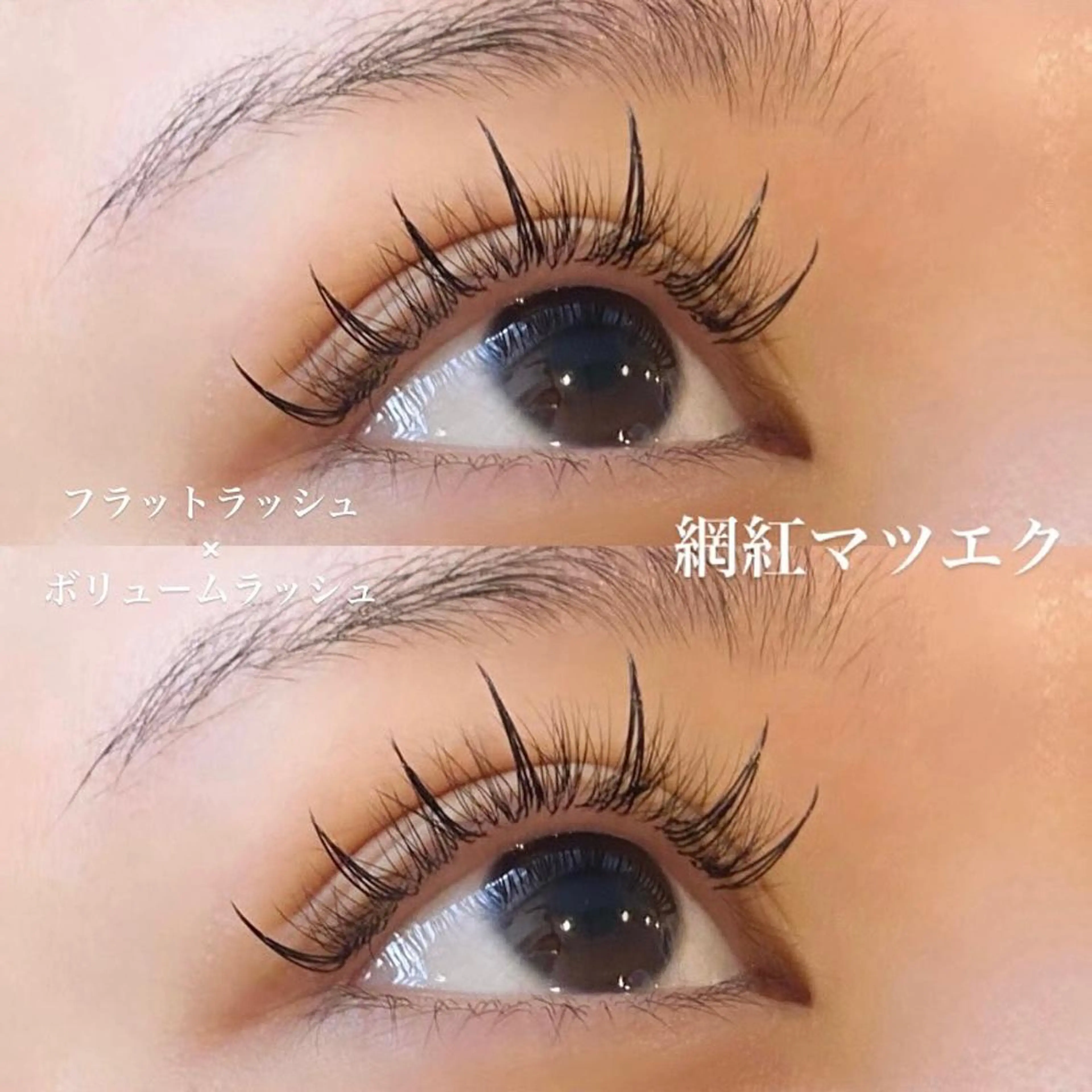 ネイル マツエク・マツパ フラットラッシュ ボリュームラッシュ ワンホンマツエク ワンホンネイル Cat's eye TOKYO 新宿店のネイルデザイン