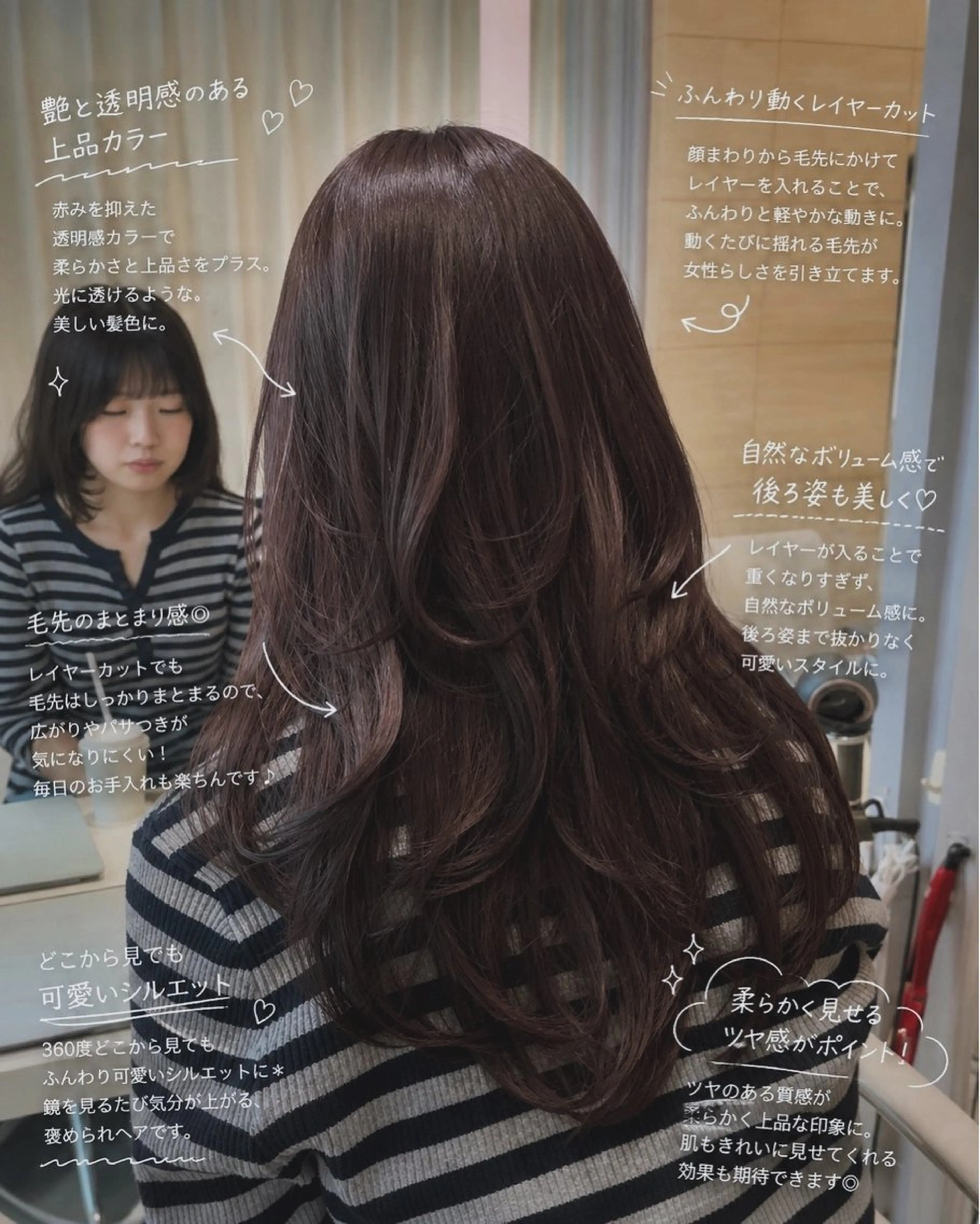 ロング くびれヘア 顔周りカット 韓国風ヘア レイヤーカット ロング カット ヘアカラー トリートメント 髪質改善/レイヤー ハッシュカットひなたのヘアスタイル