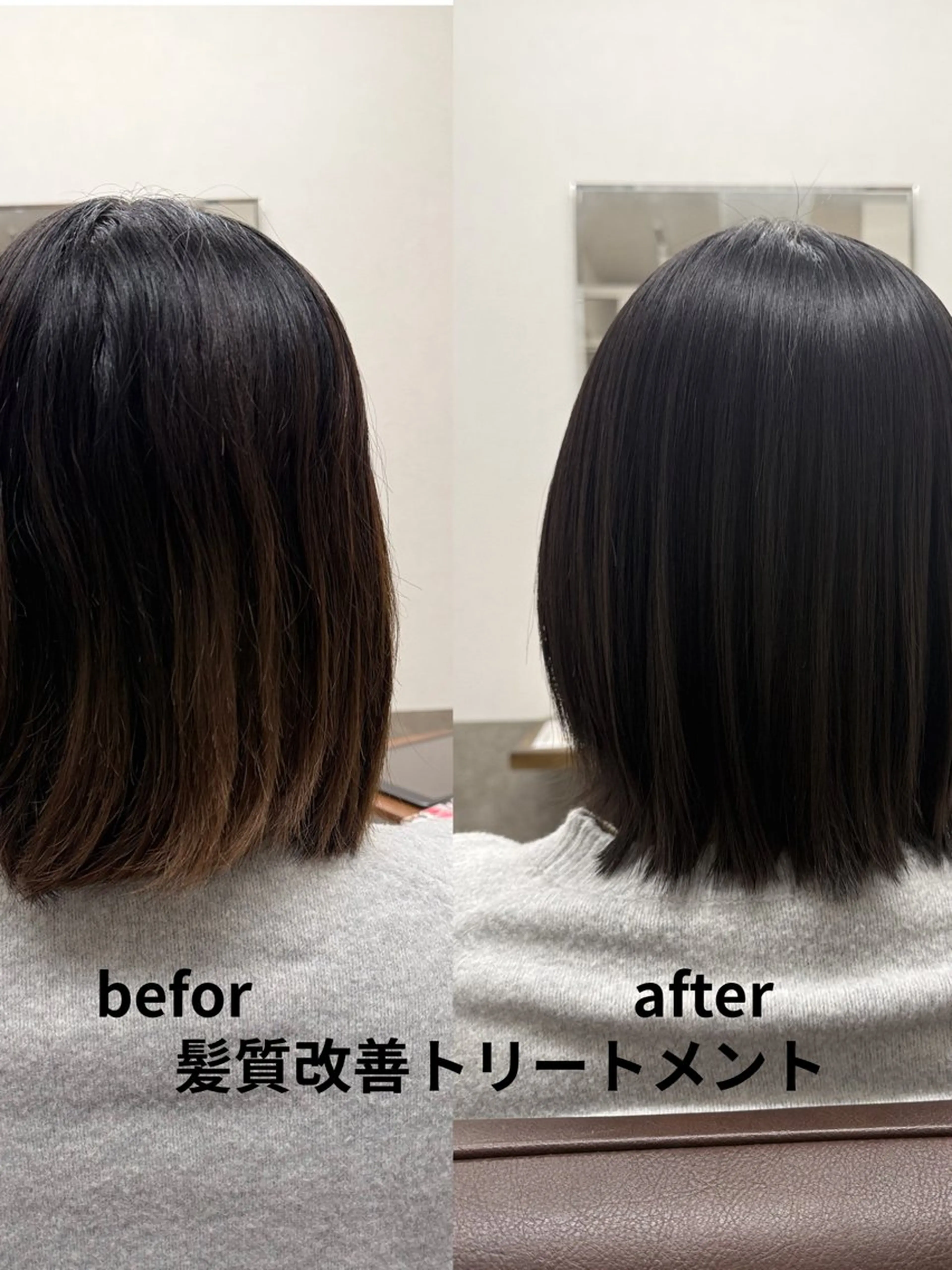 艶カラー＋ケラチン髪質改善トリートメント（ストレートアイロンのお仕上げになります)✨の写真