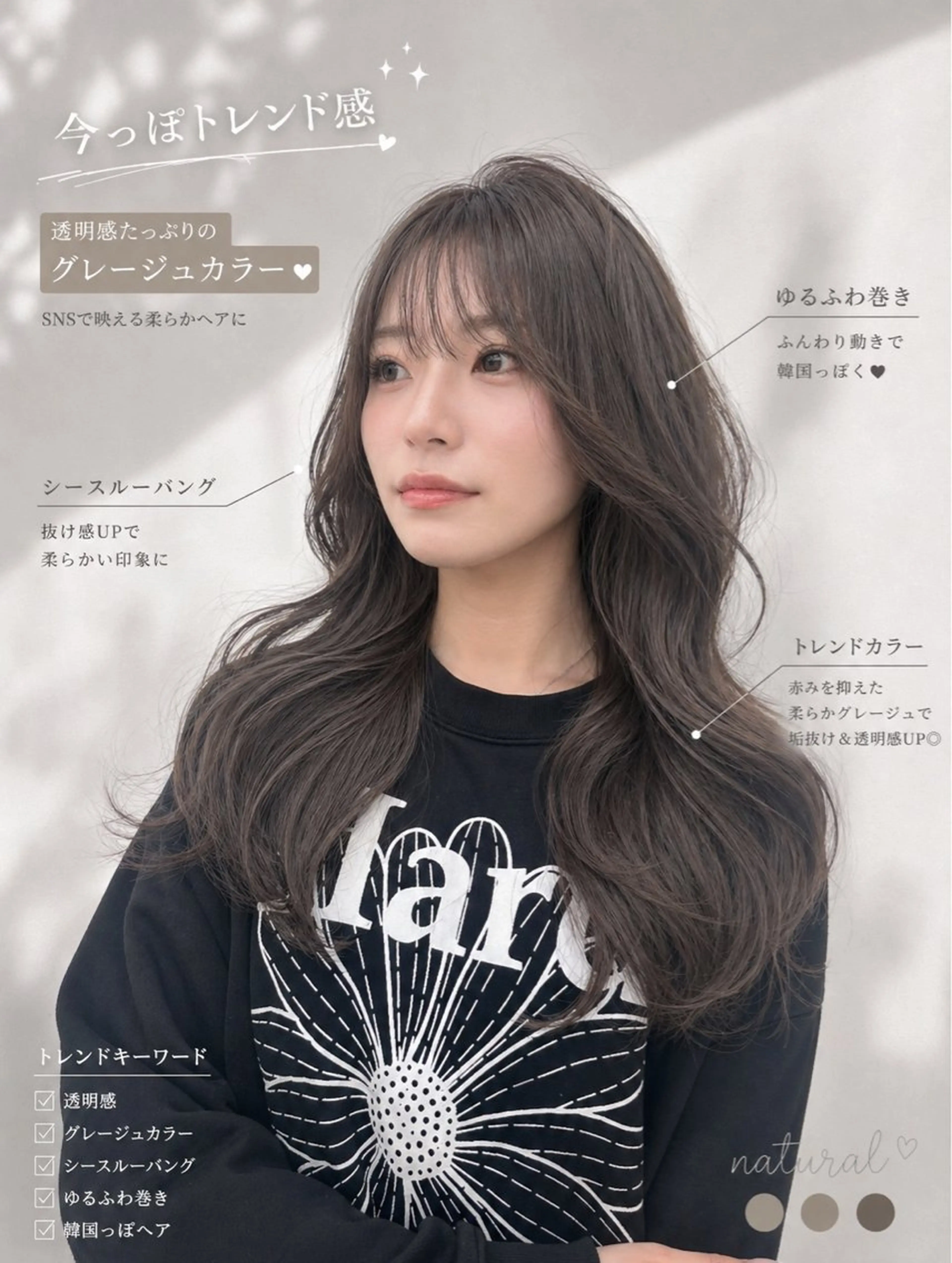 ロング カラー カット パーマ 藍斗｜透明感カラー /レイヤーのヘアスタイル